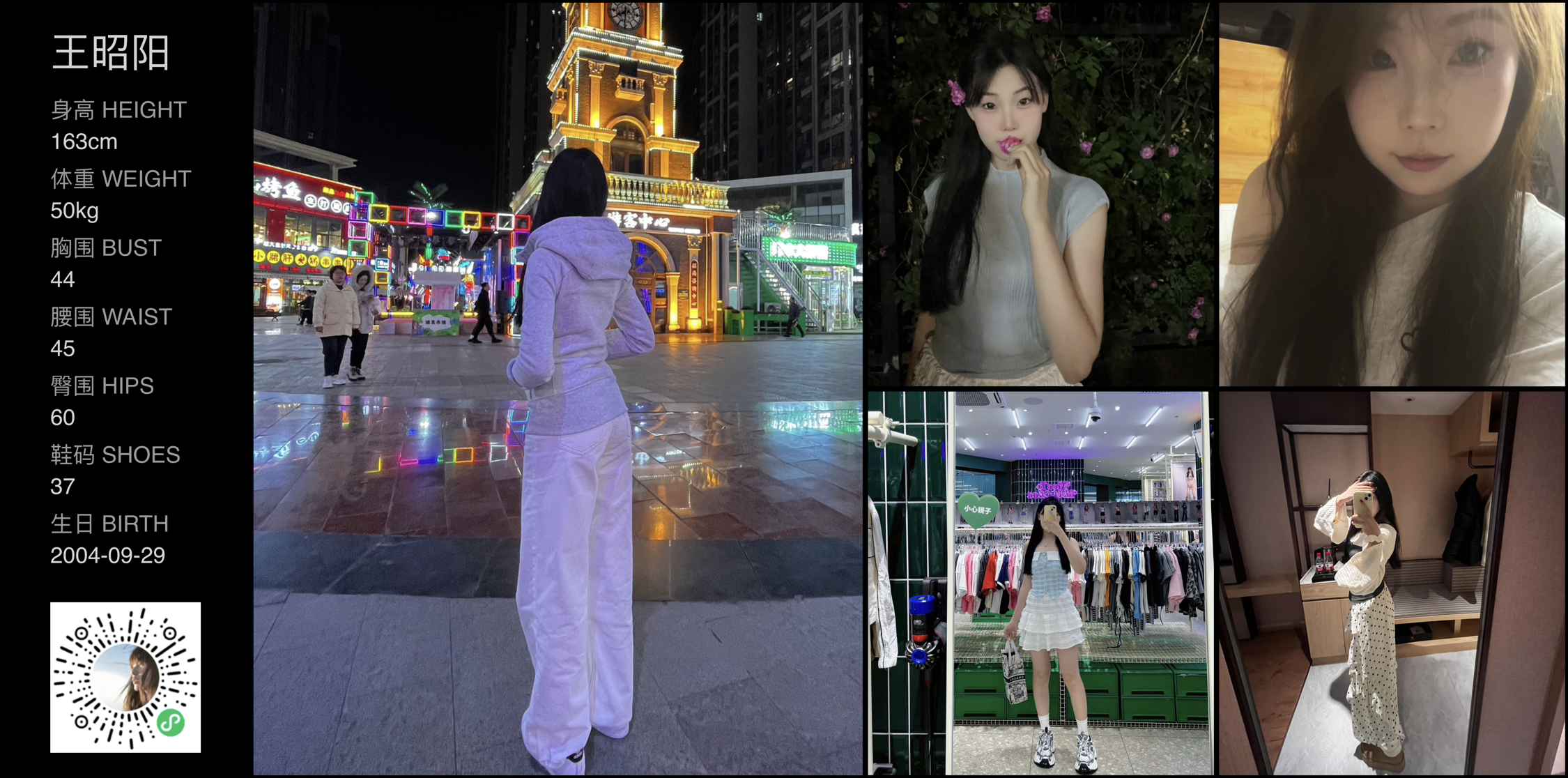 美影云