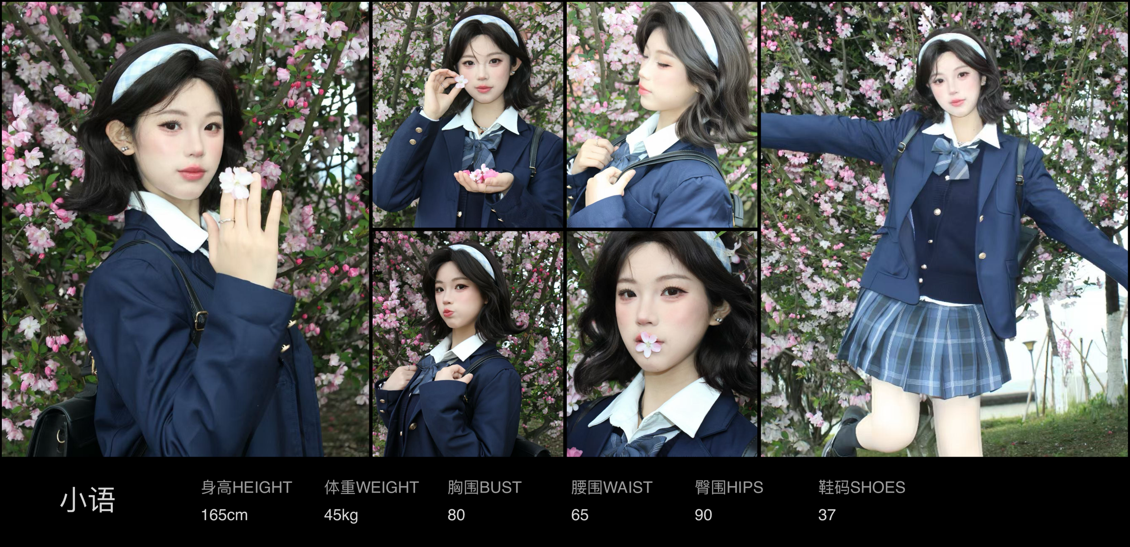美影云