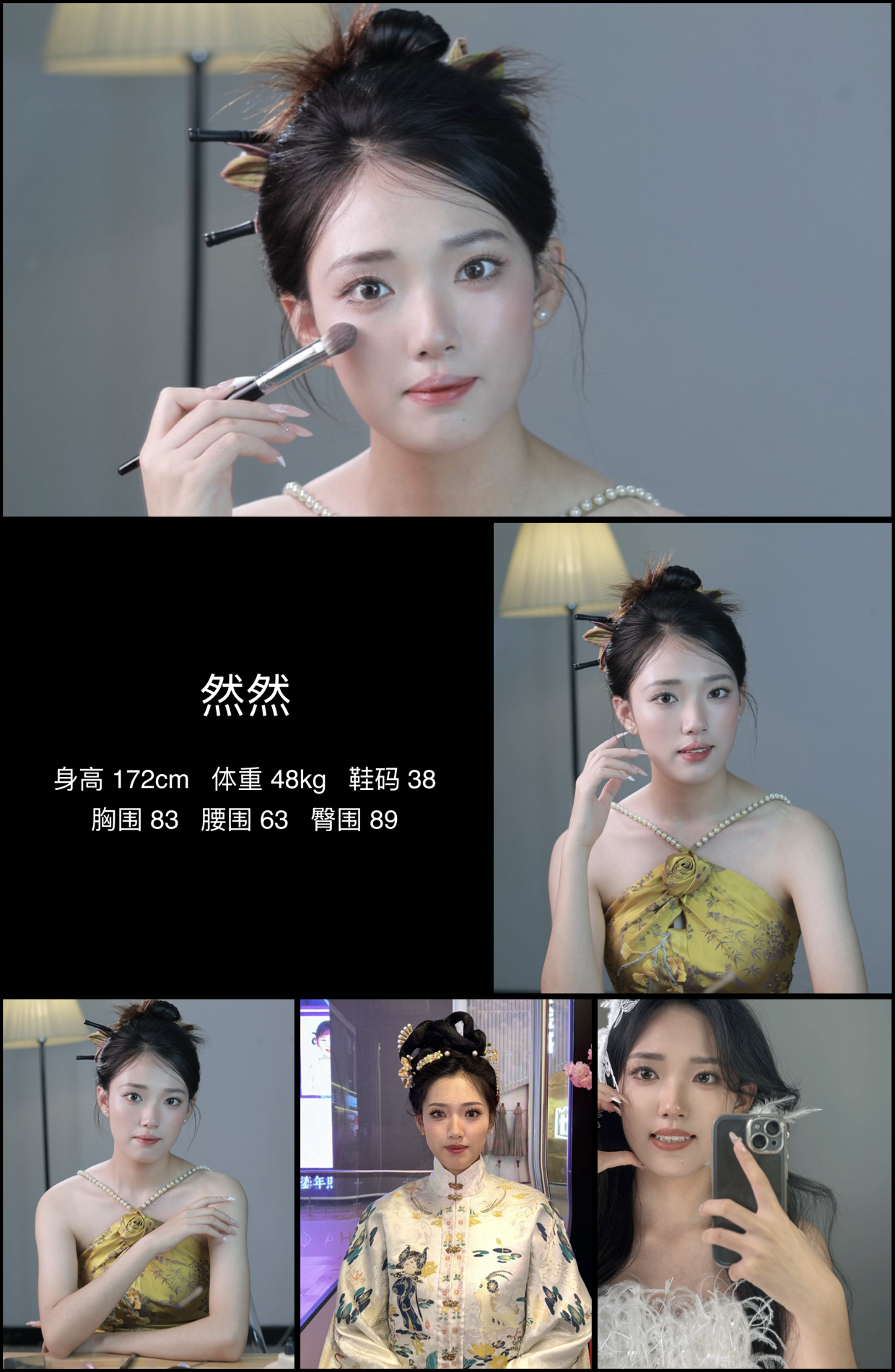 模卡