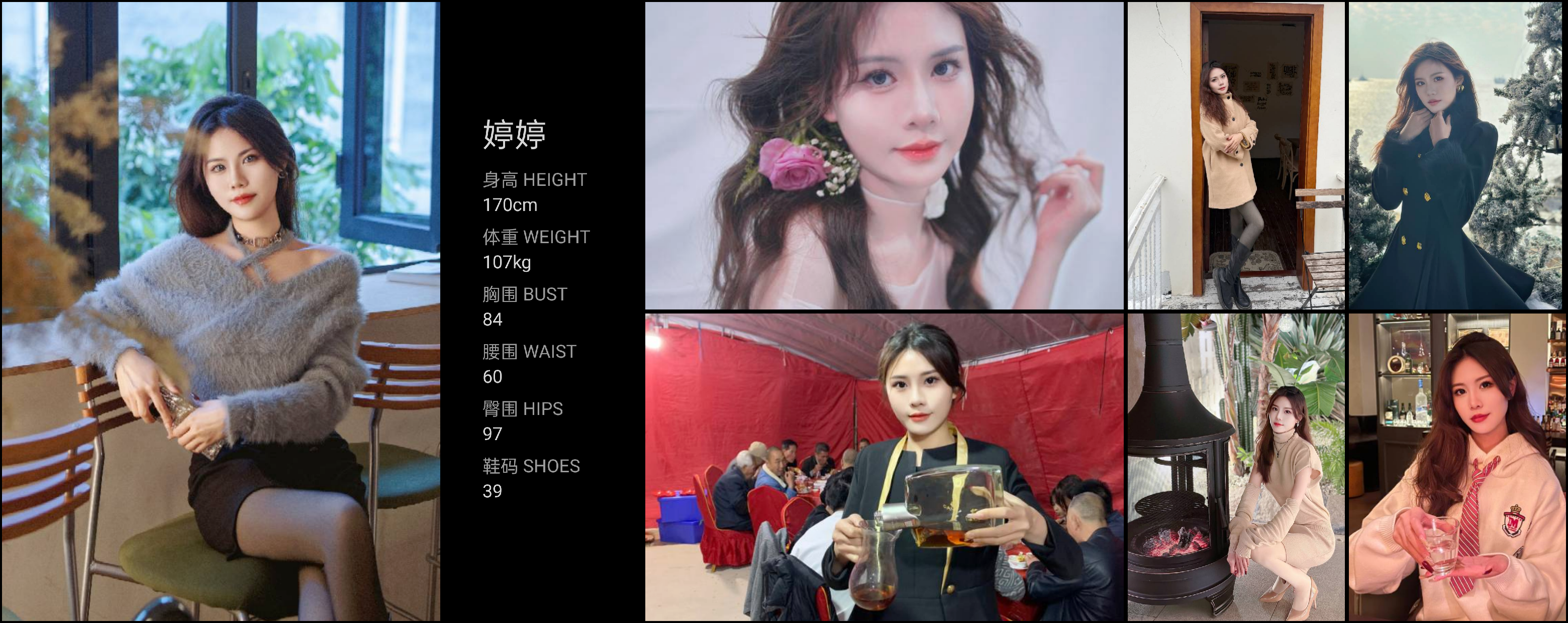 美影云