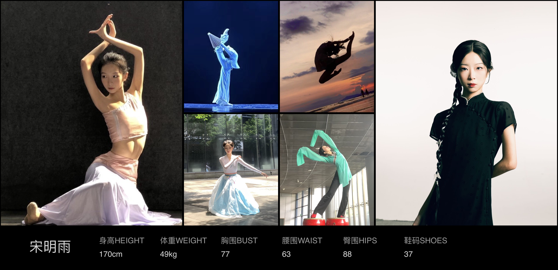 美影云