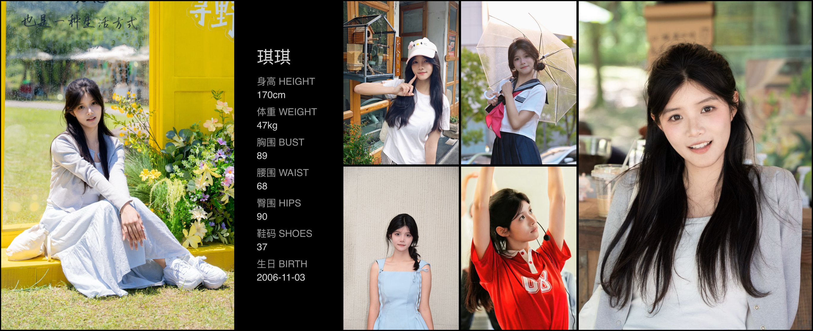 通告管家