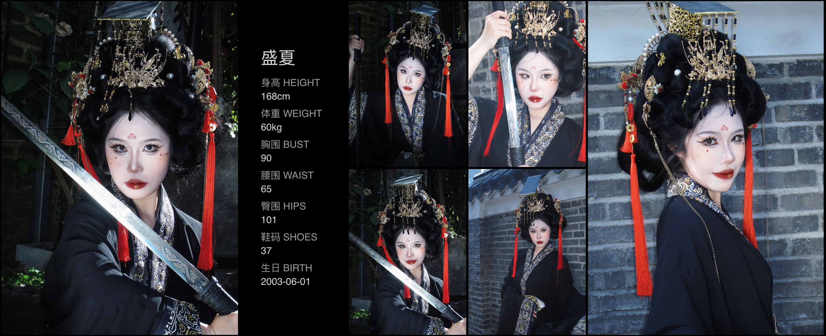 模卡