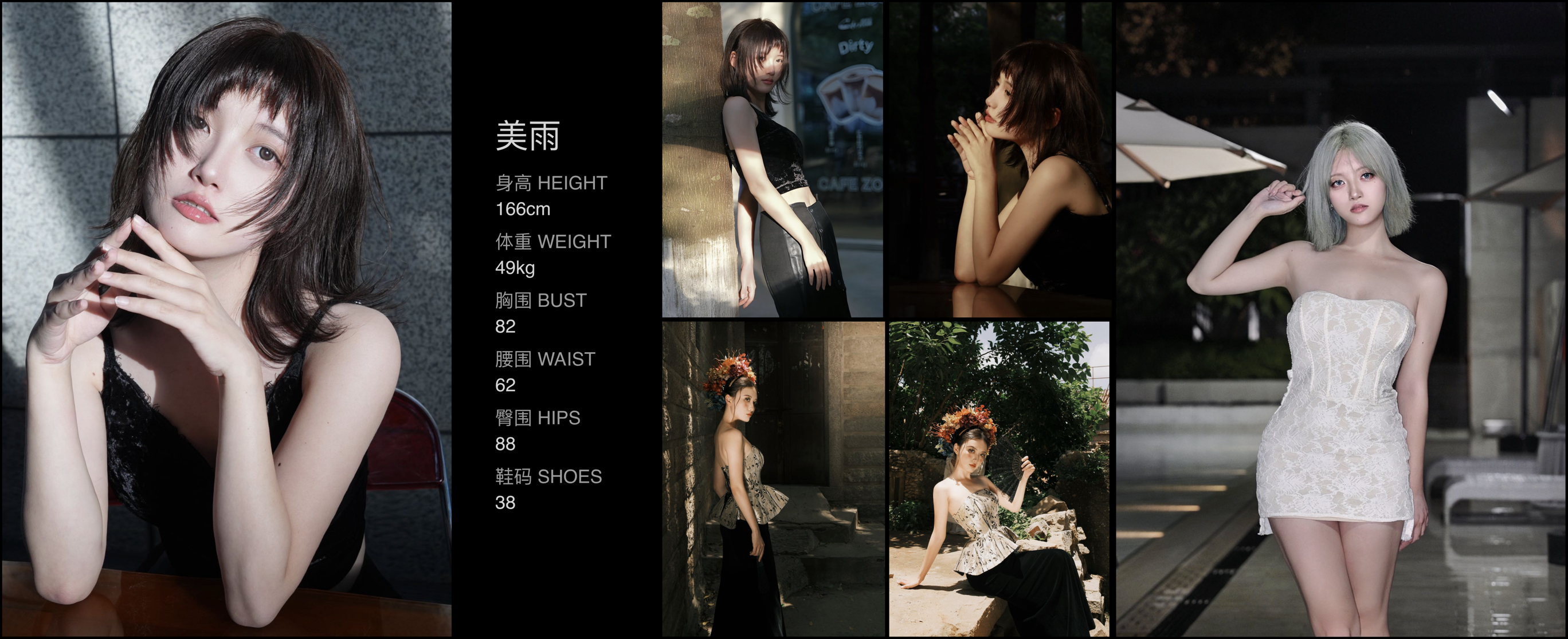 美影云