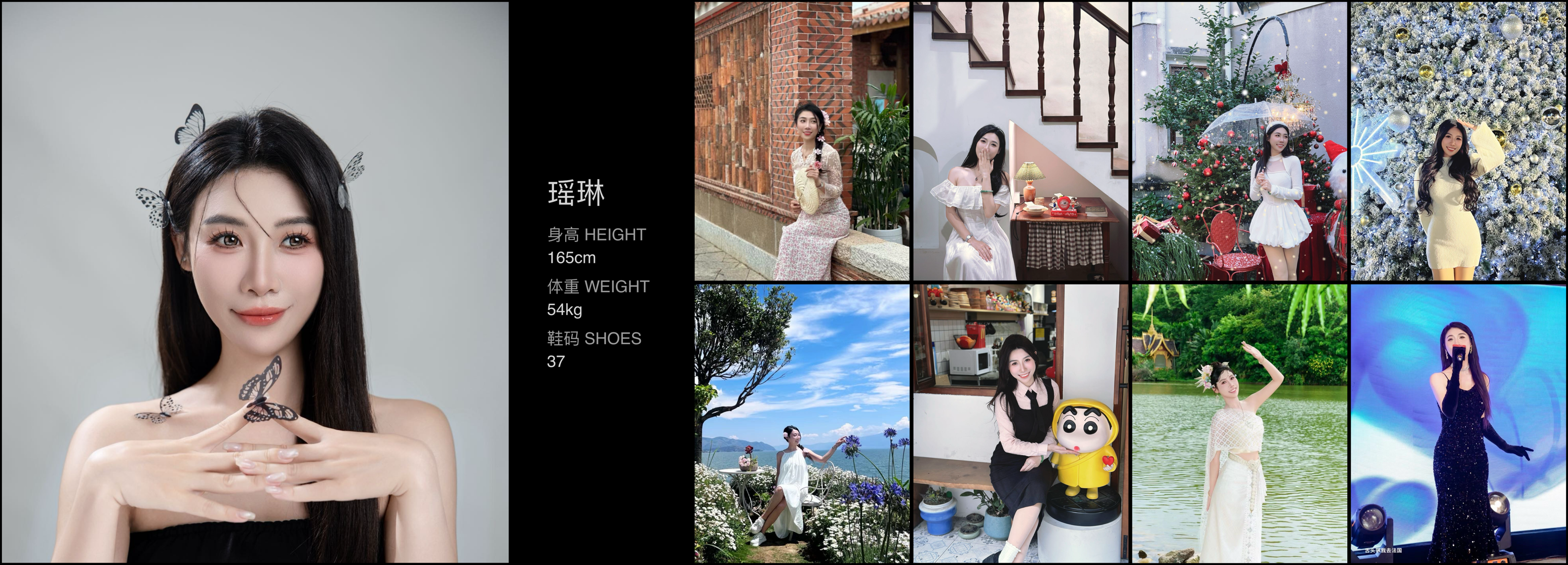 美影云