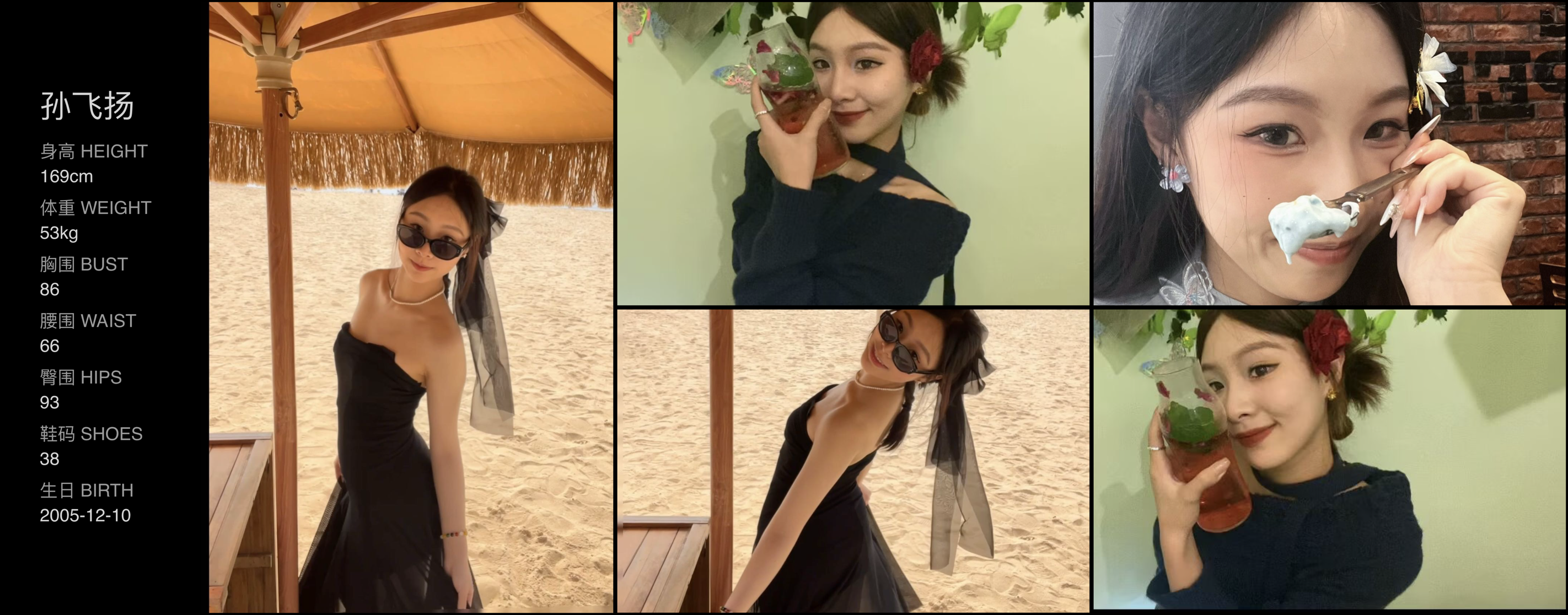 美影云