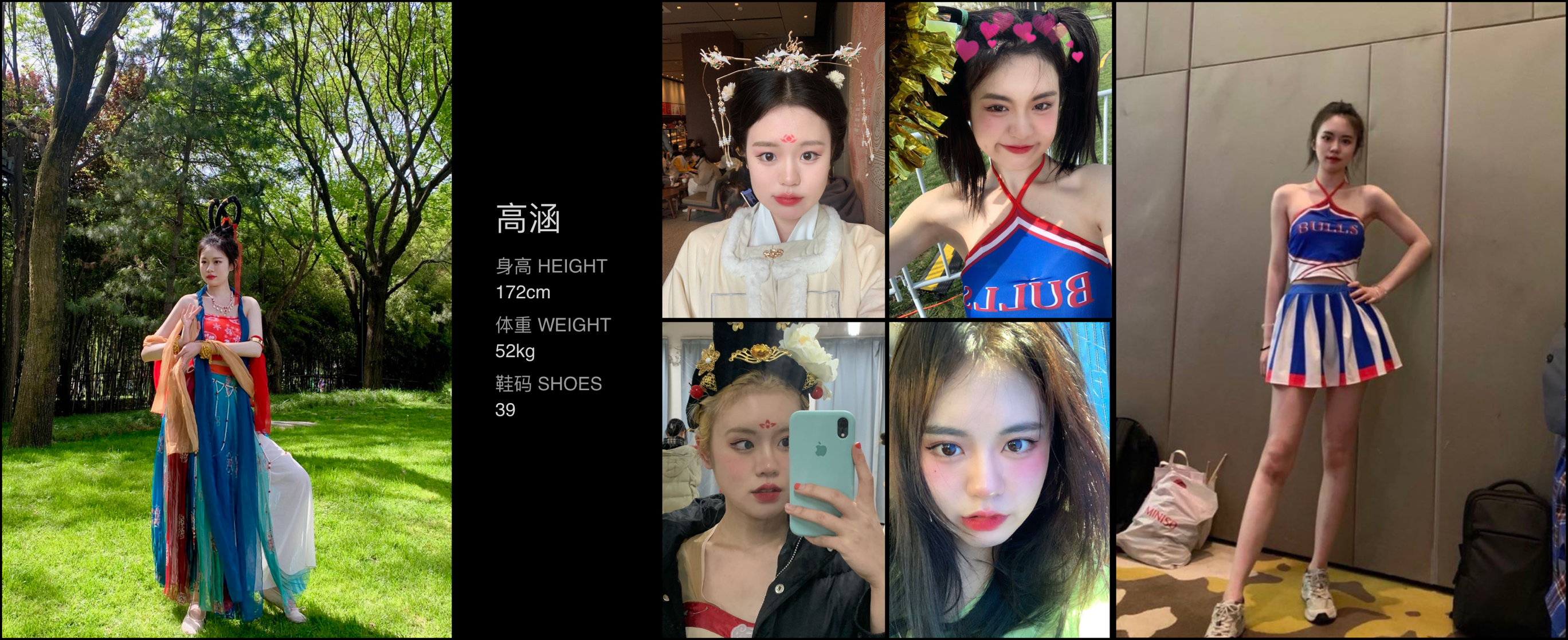 模卡
