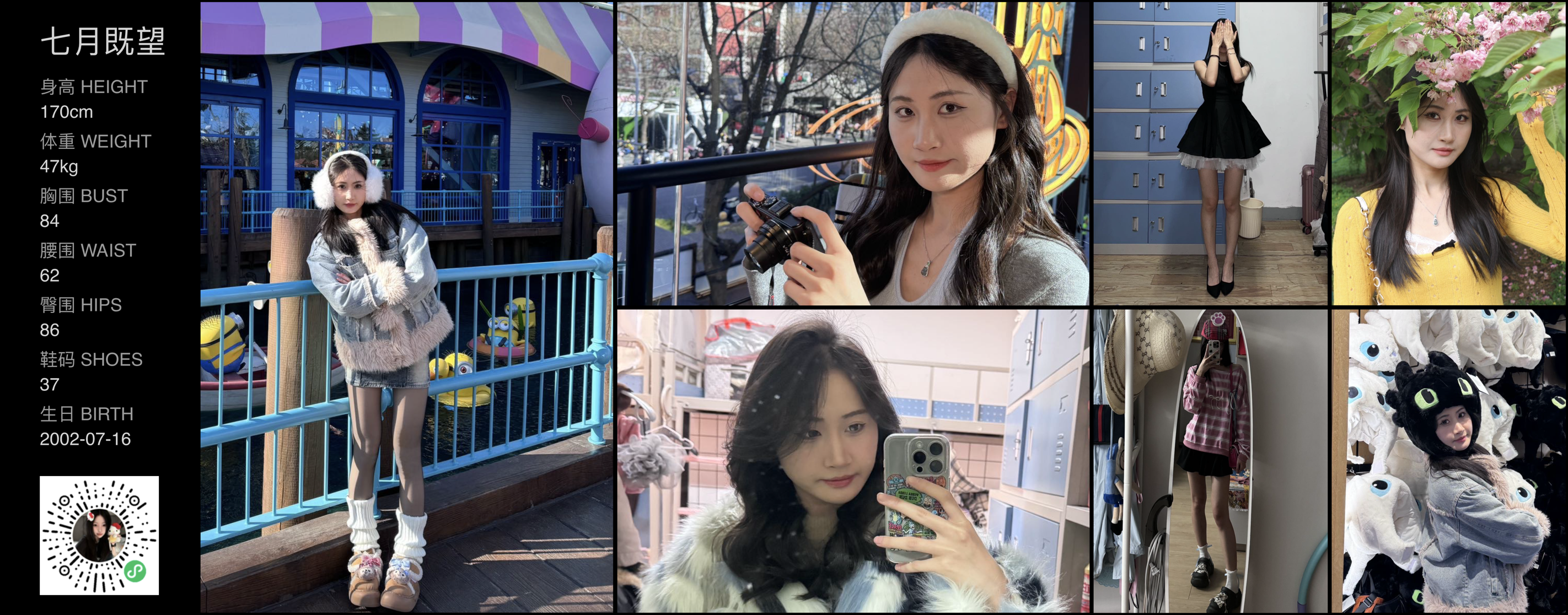 美影云