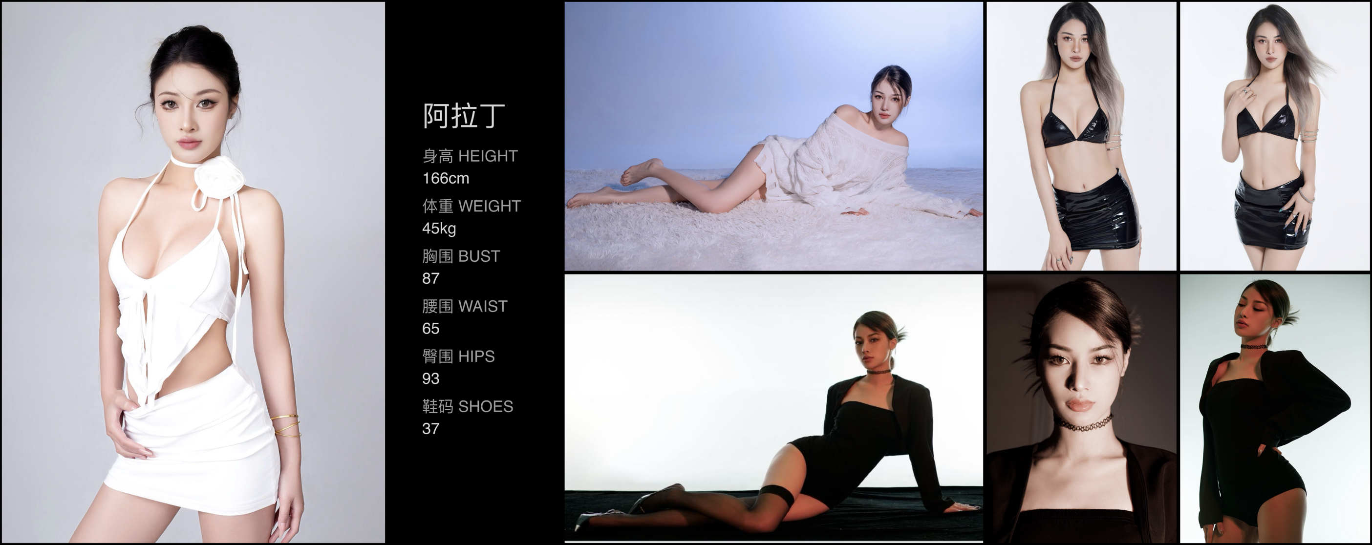 美影云