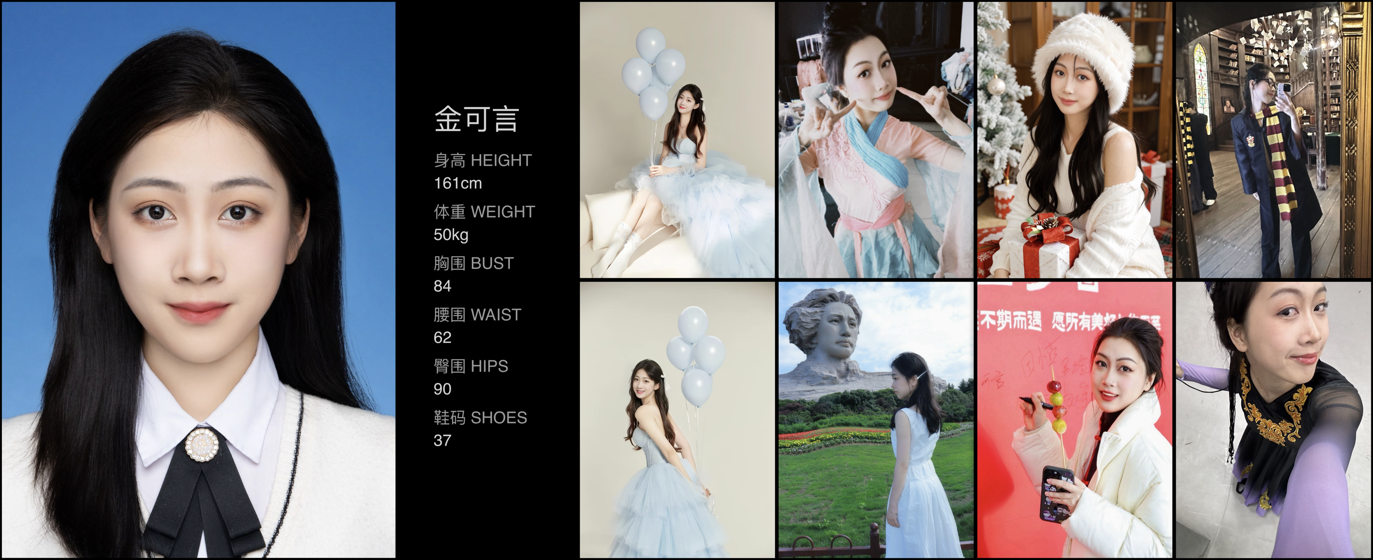 美影云
