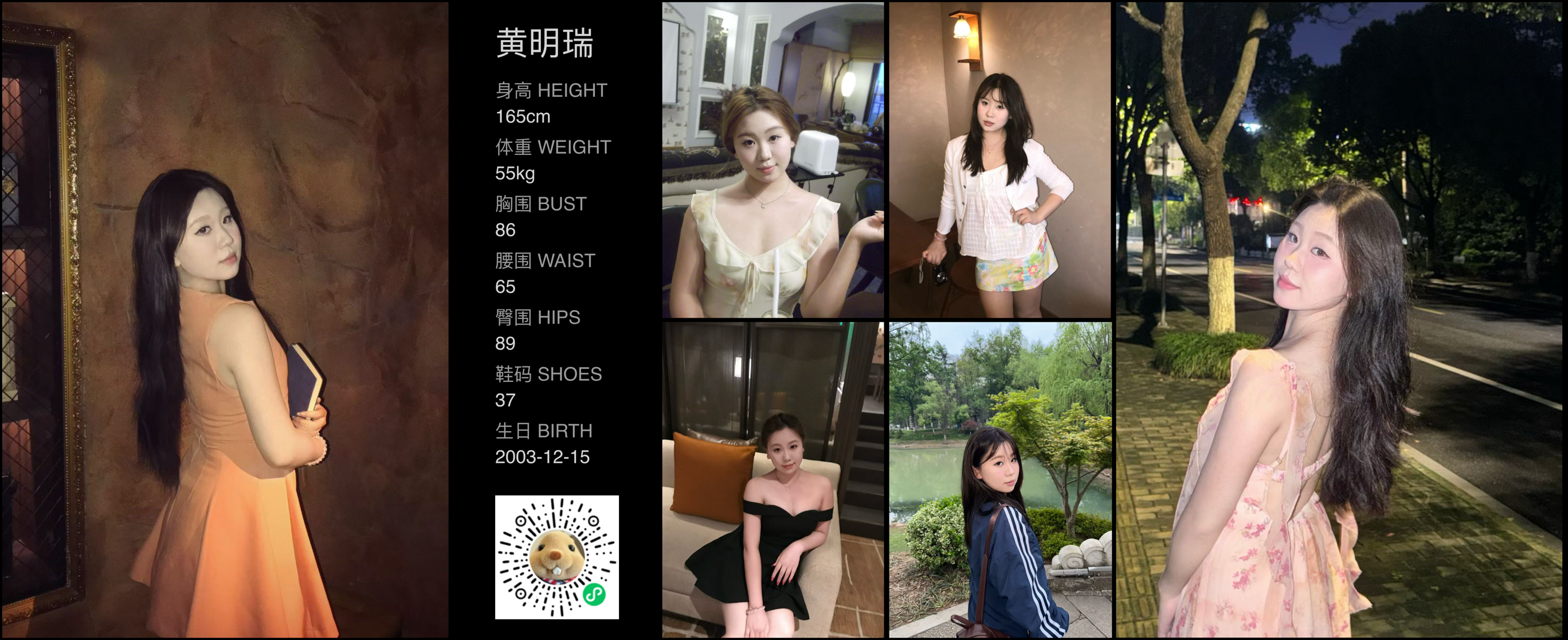 模卡