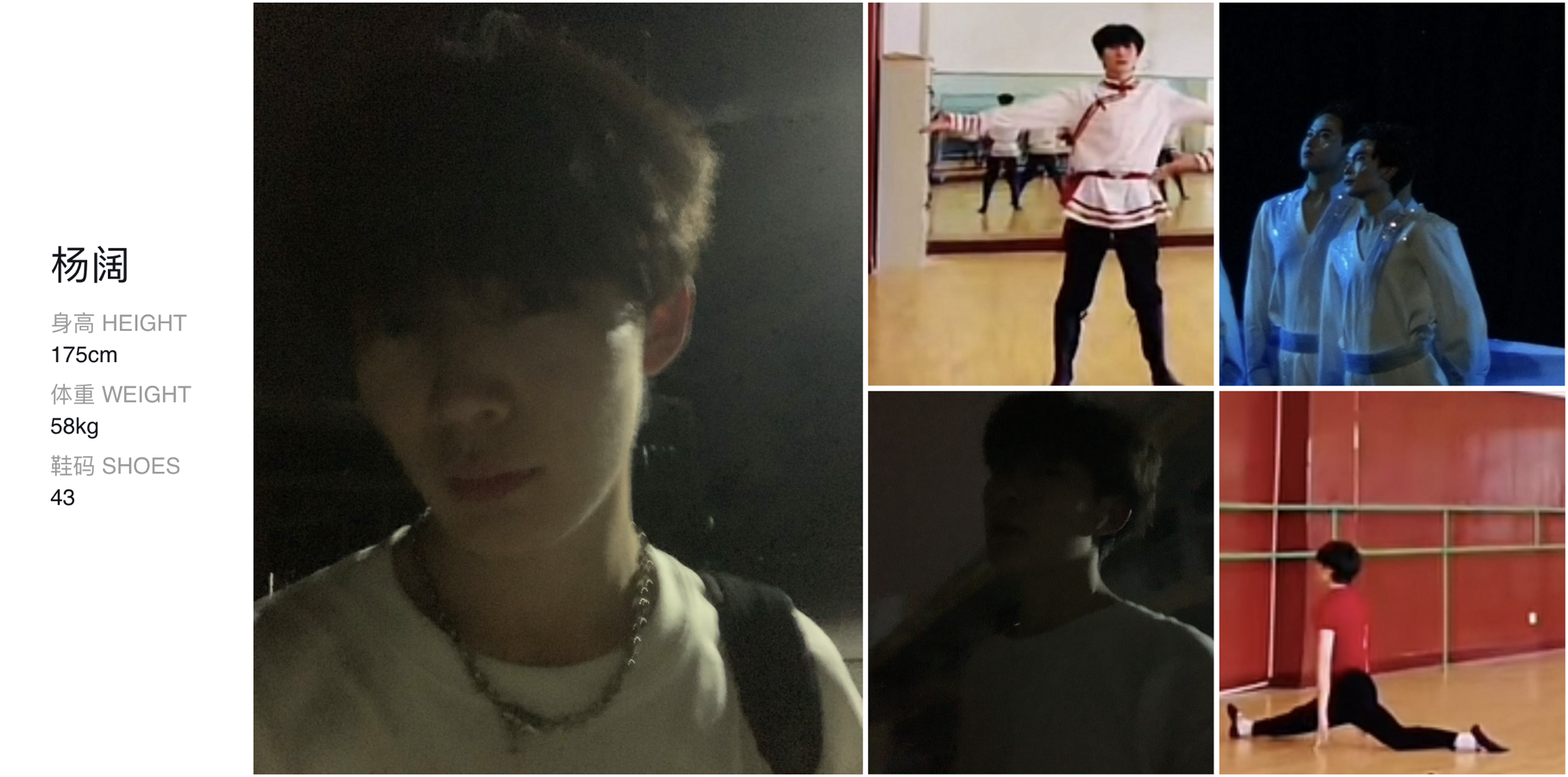 模卡