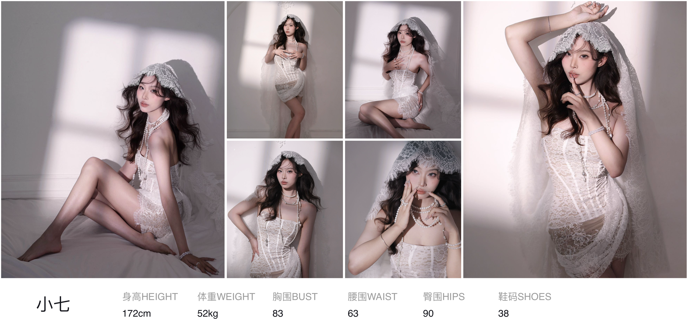 美影云