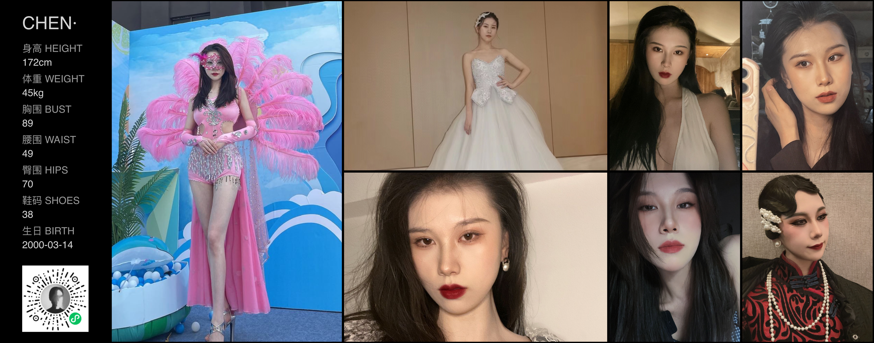 美影云