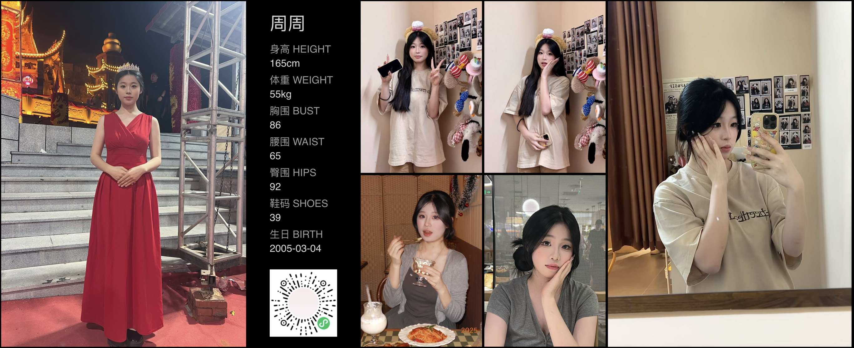 模卡