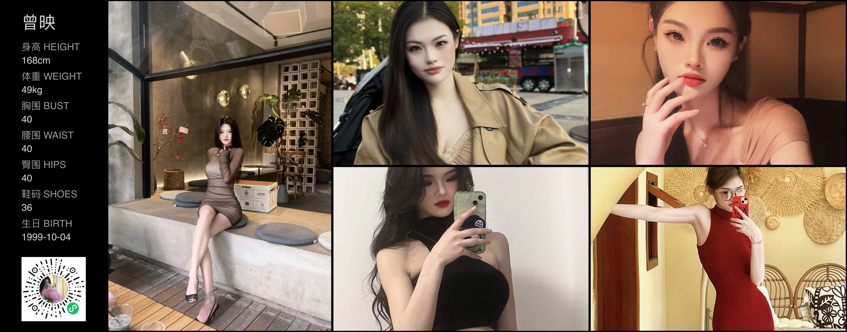 美影云