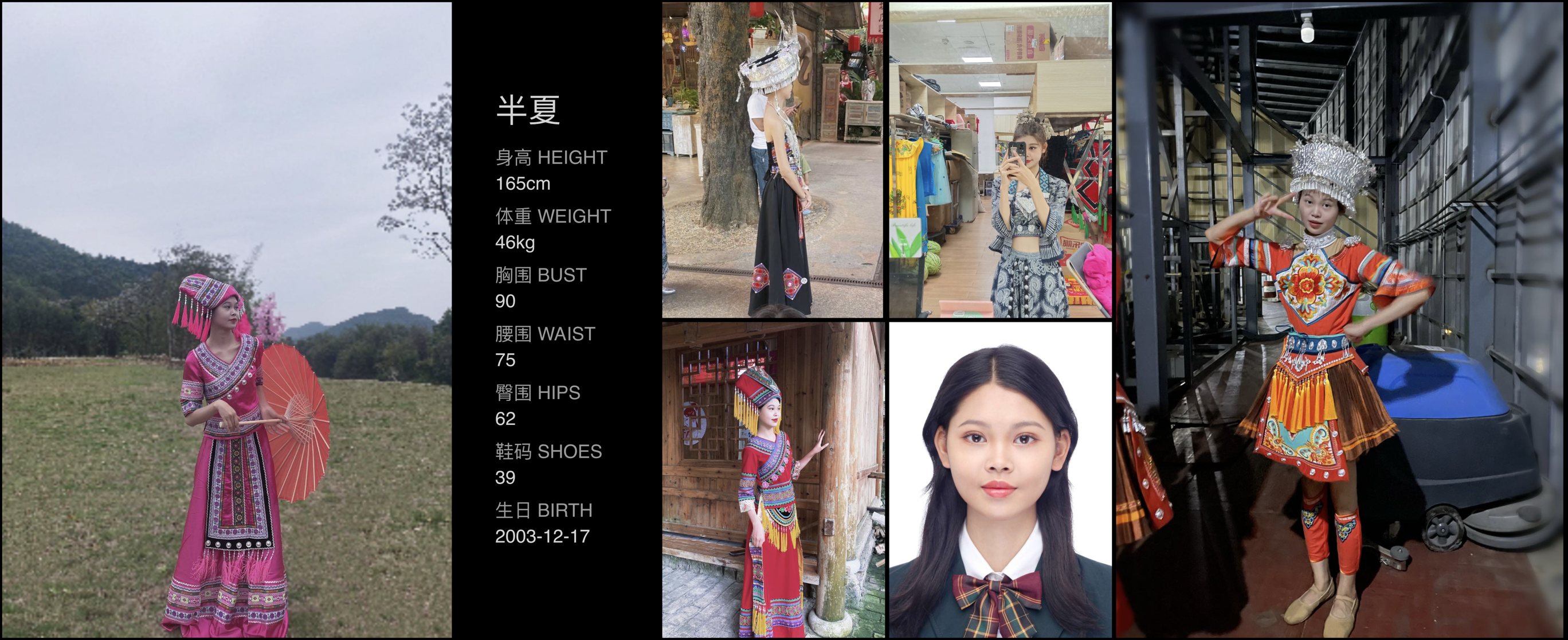 美影云
