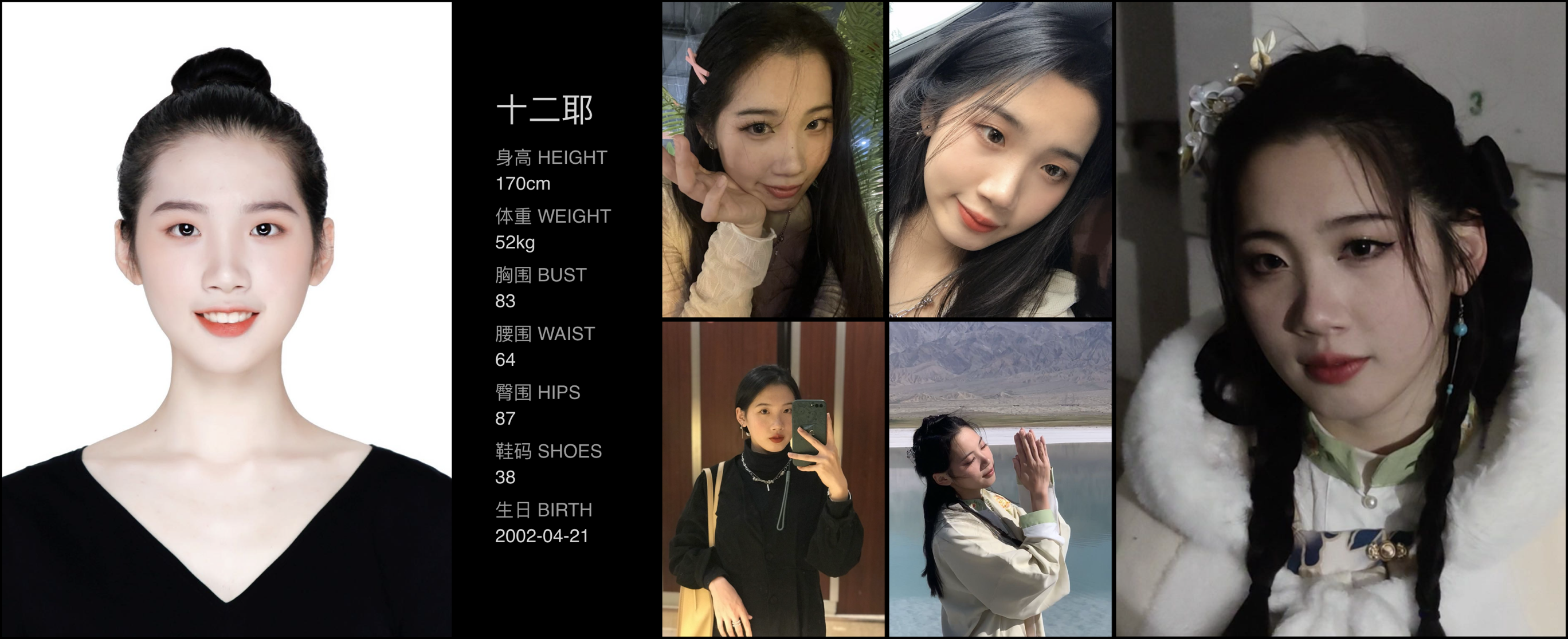 美影云