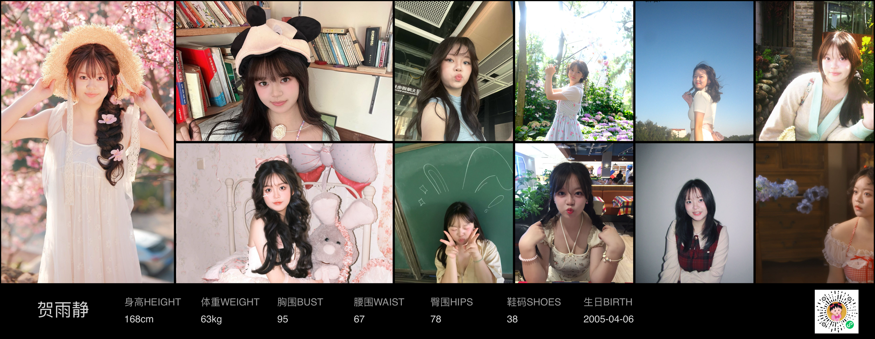 美影云