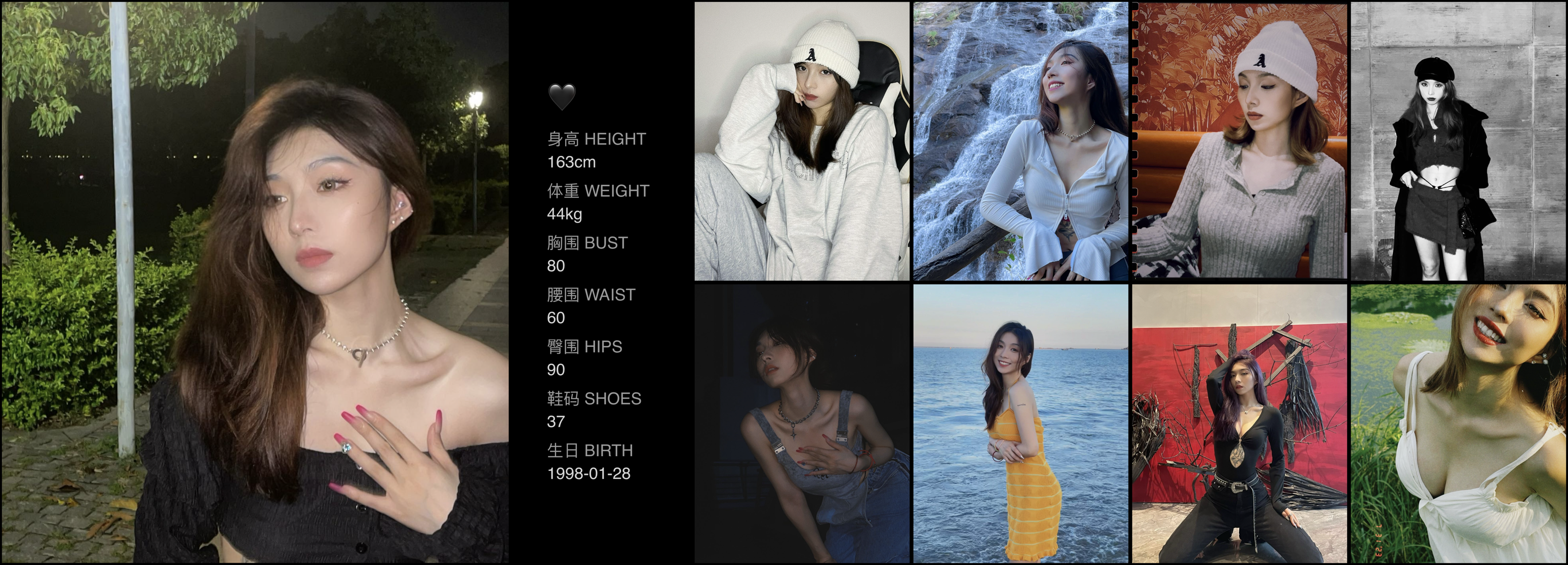 美影云