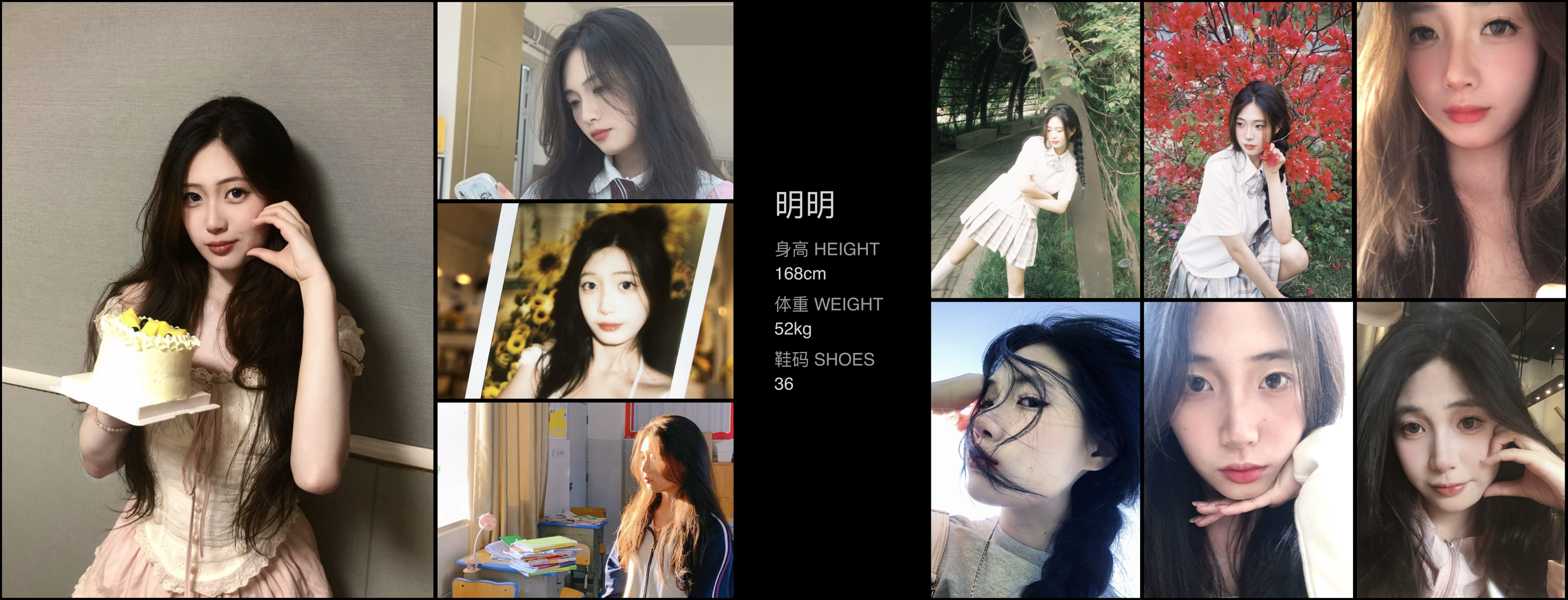 美影云