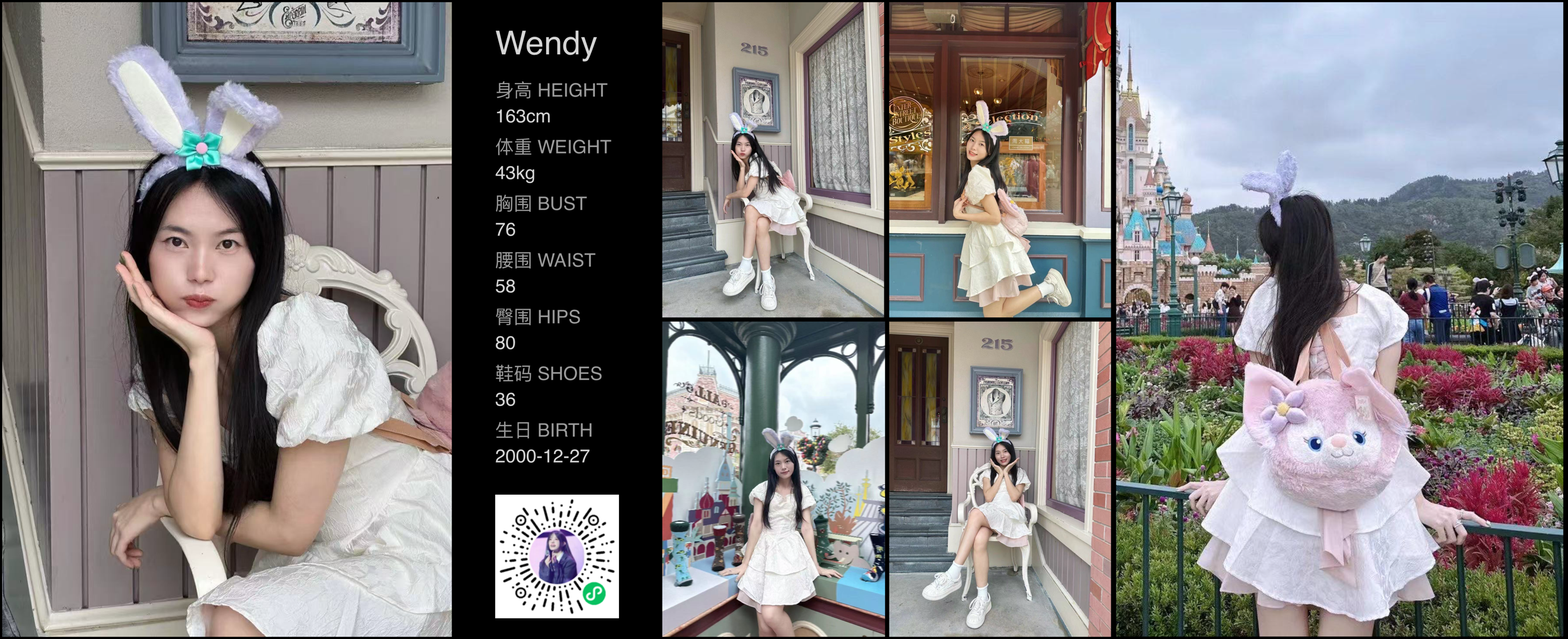 美影云