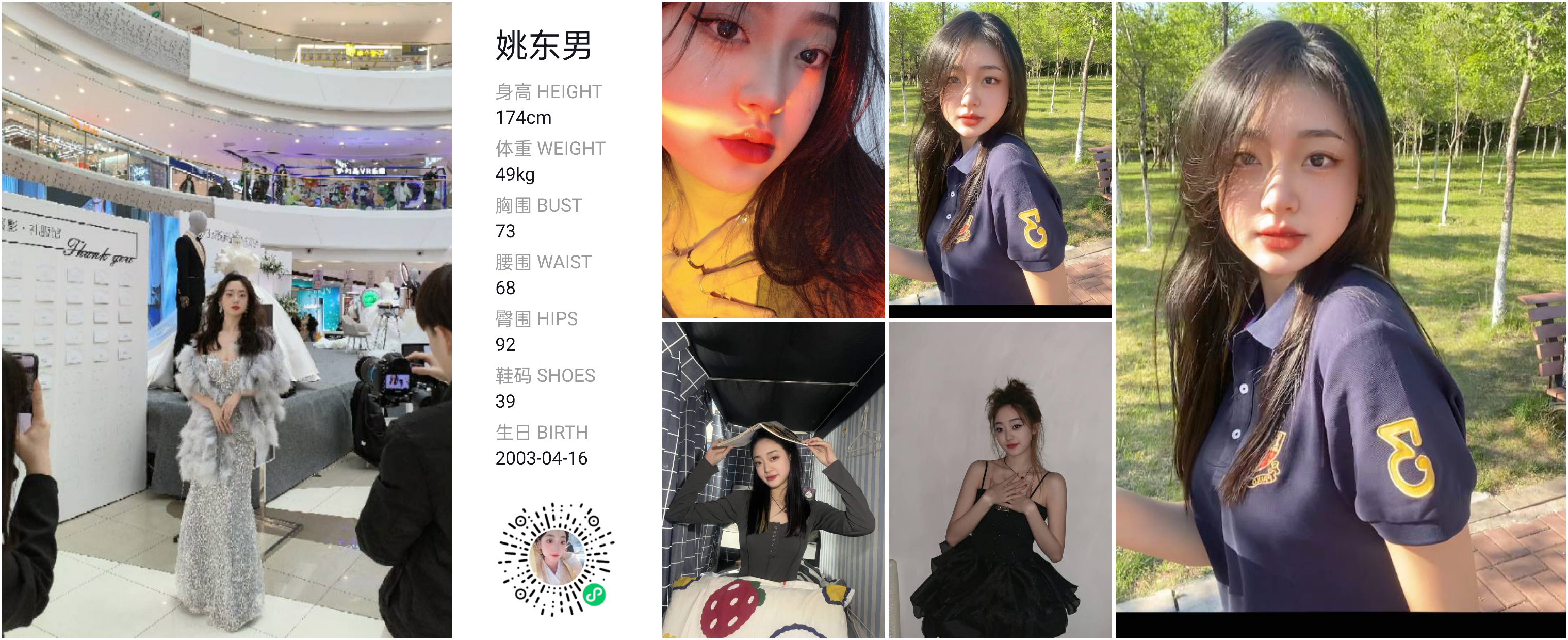 模卡