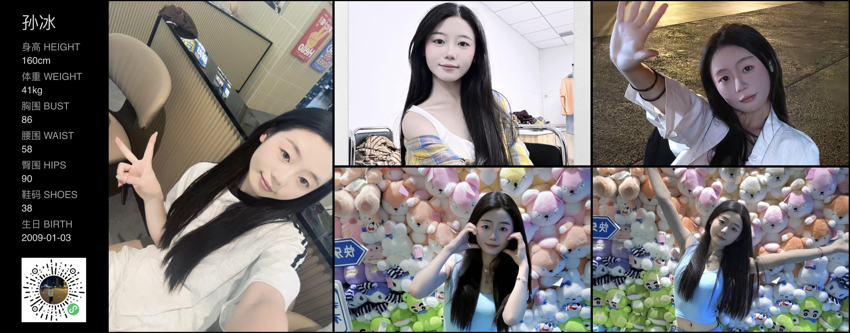 模卡