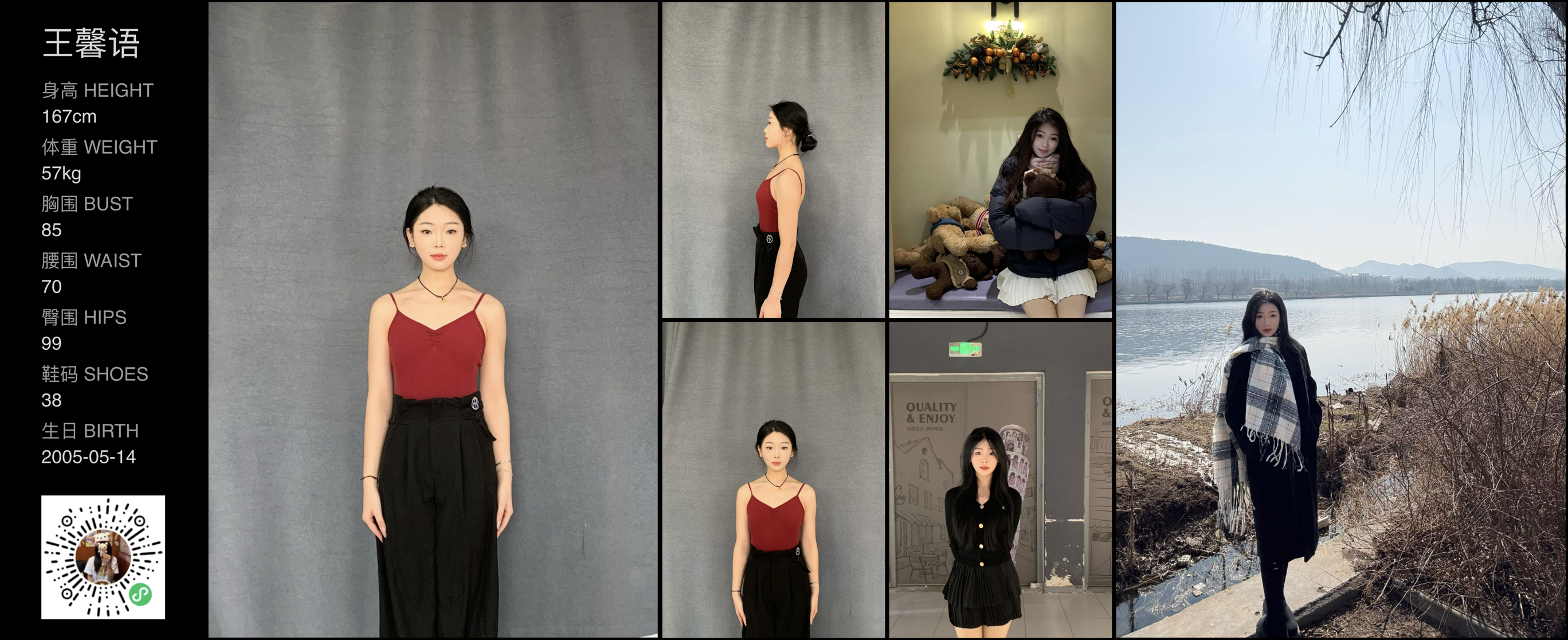 美影云