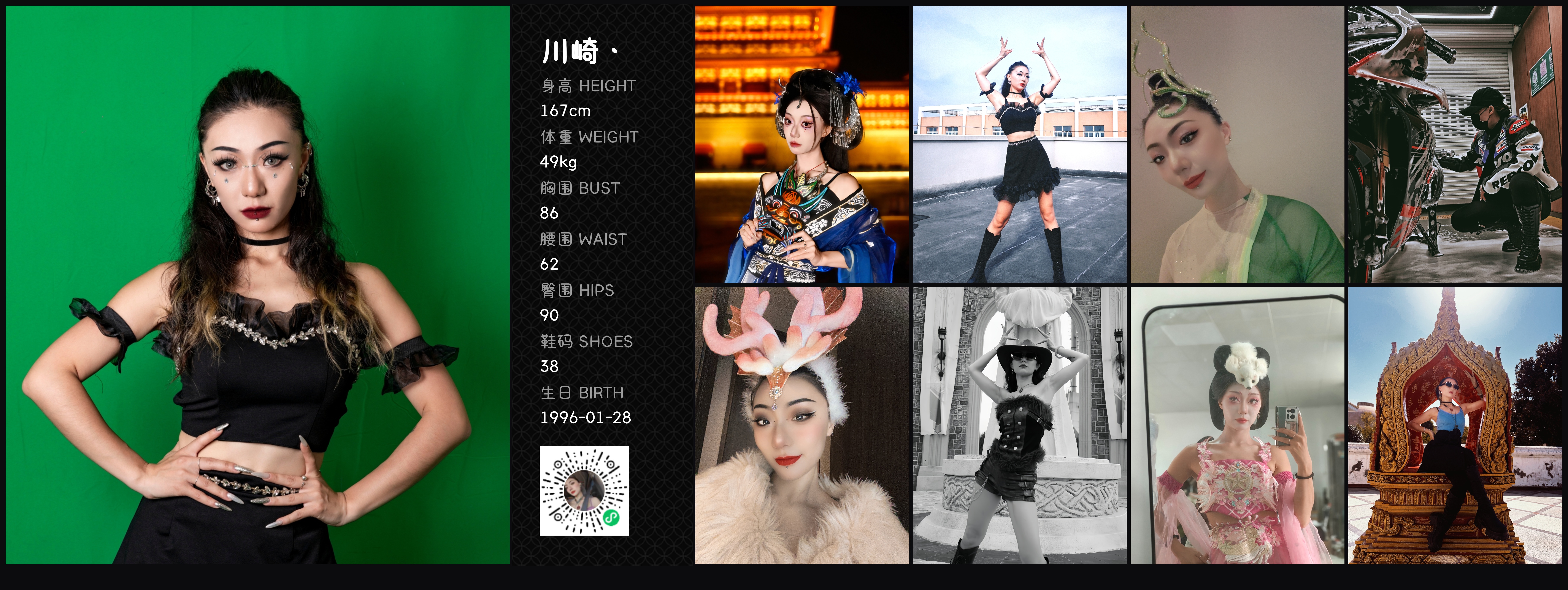 美影云