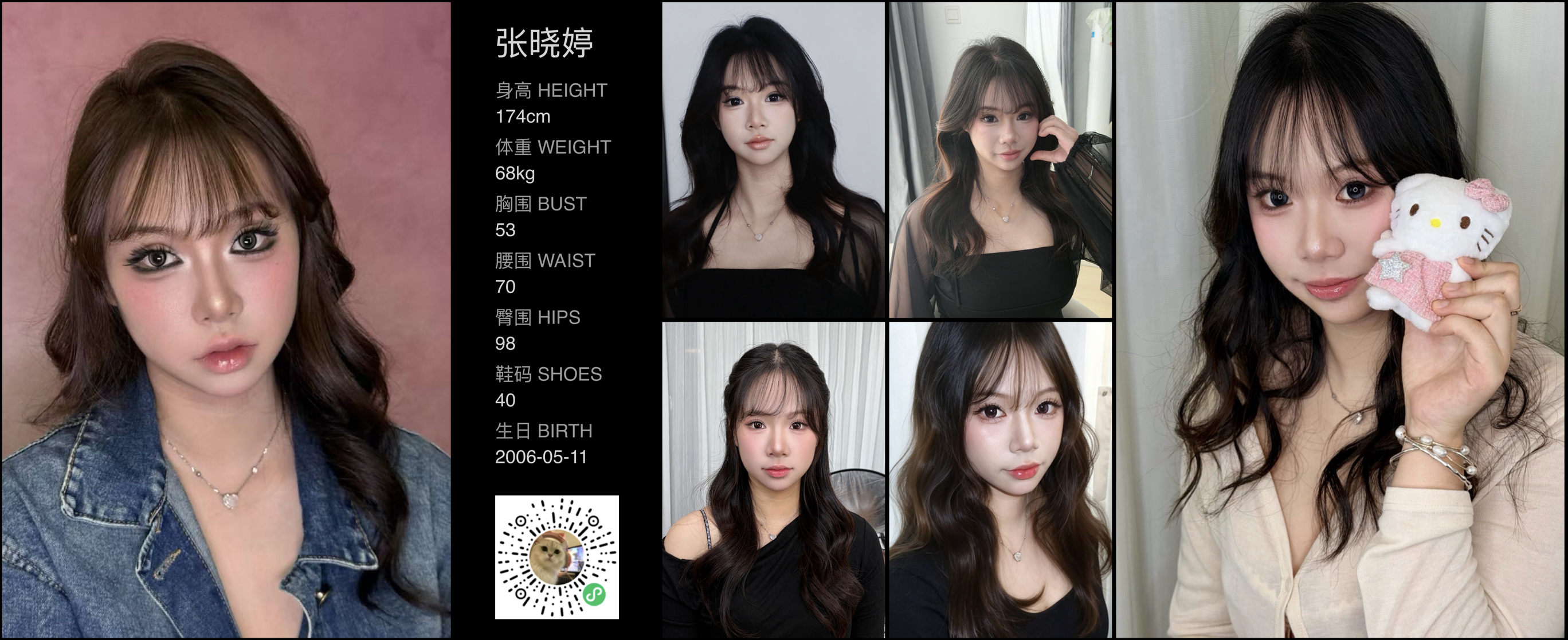 模卡