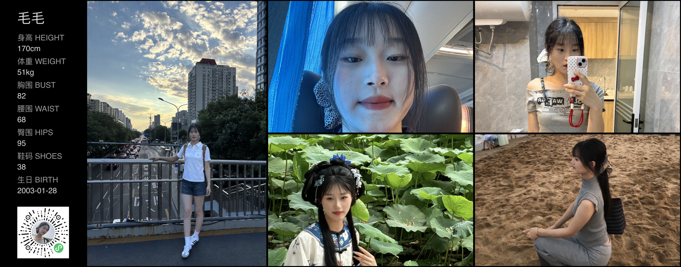 模卡