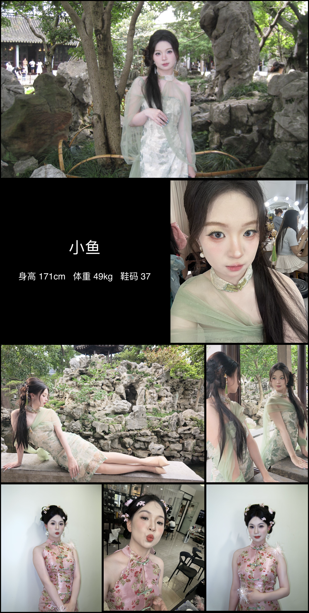模卡