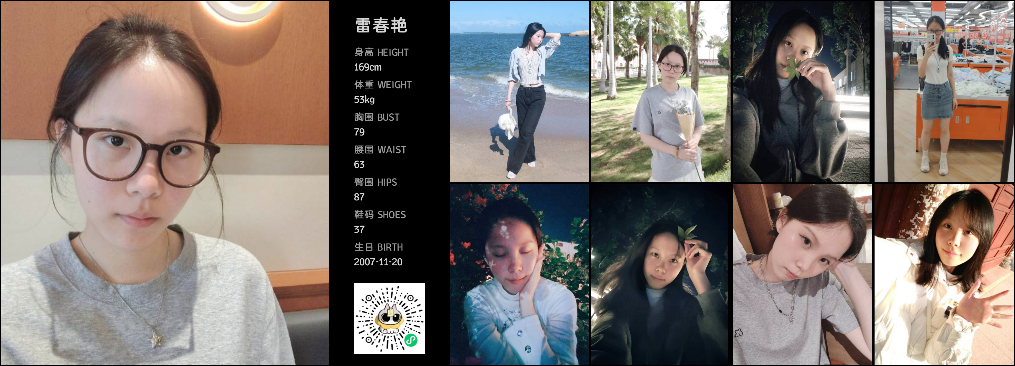模卡