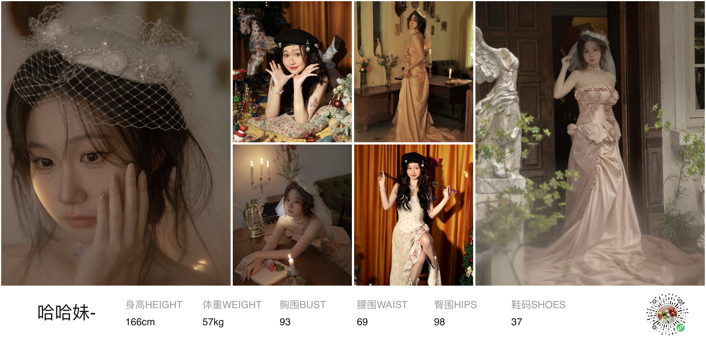 美影云