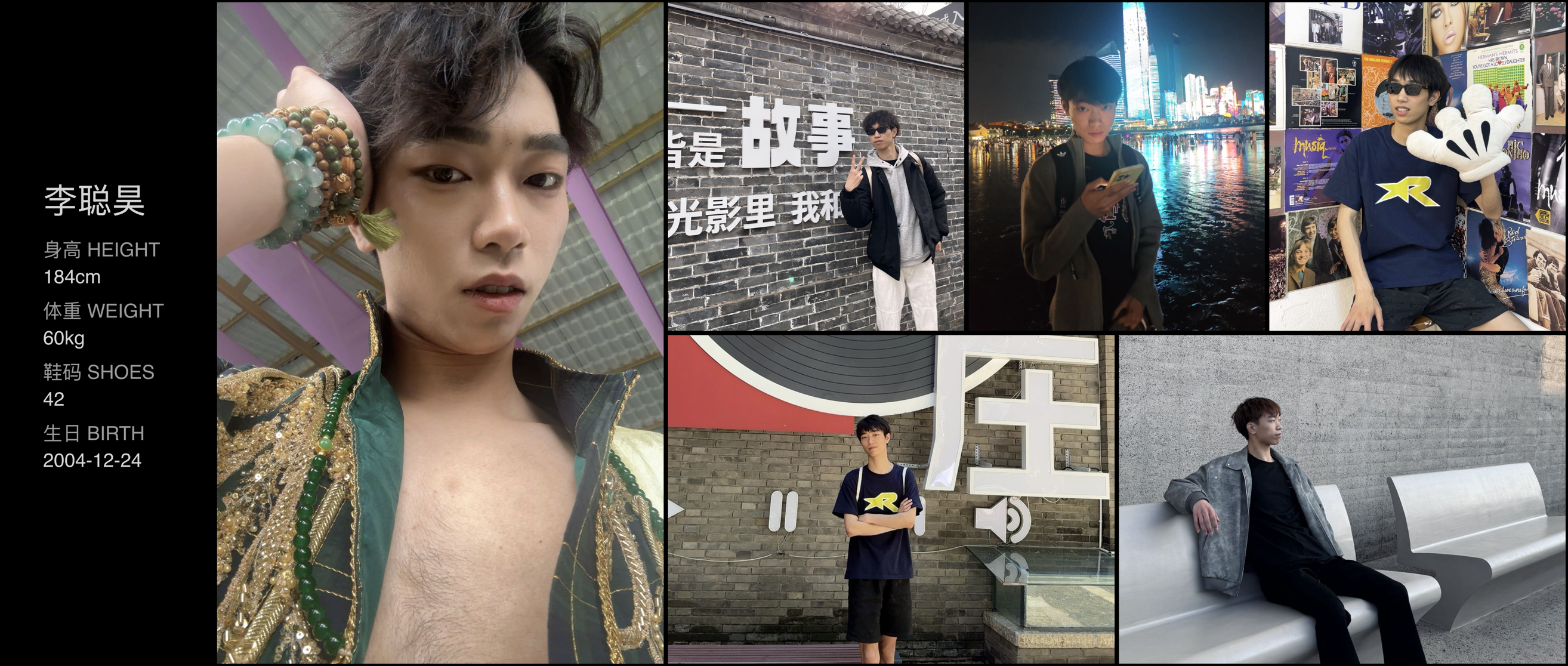 模卡