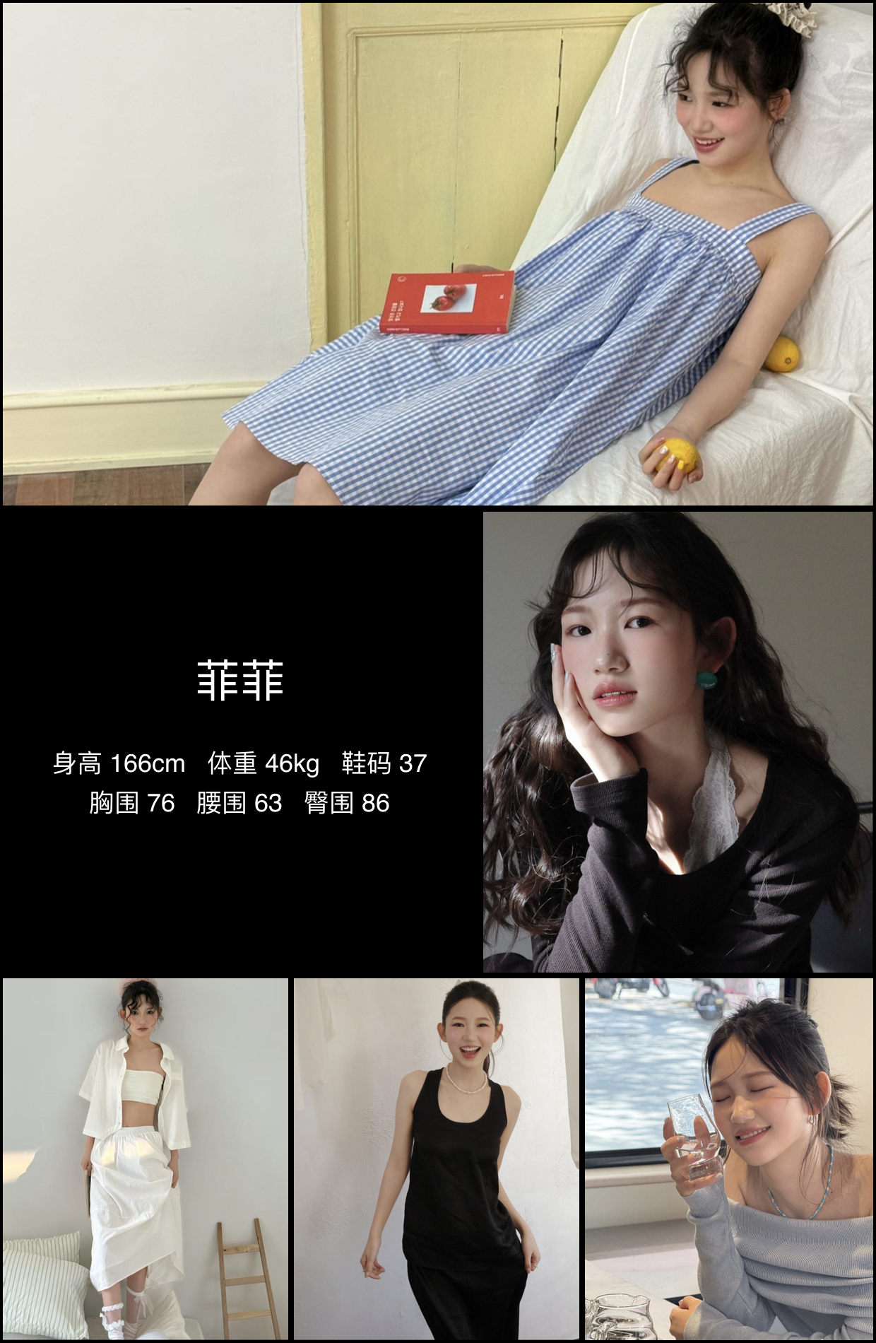 美影云