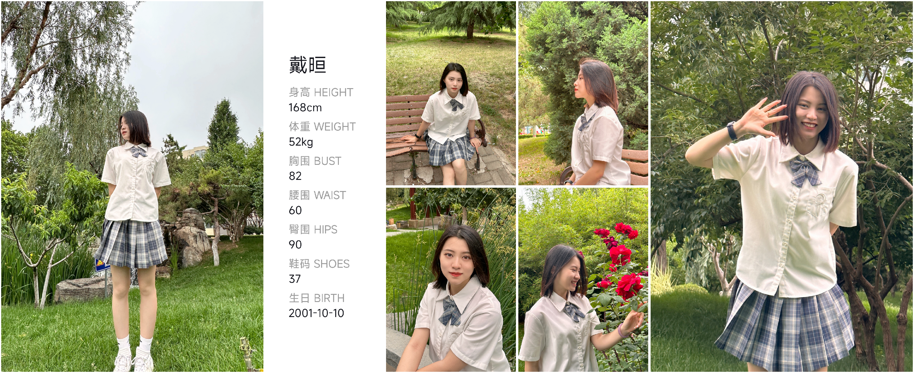 模卡