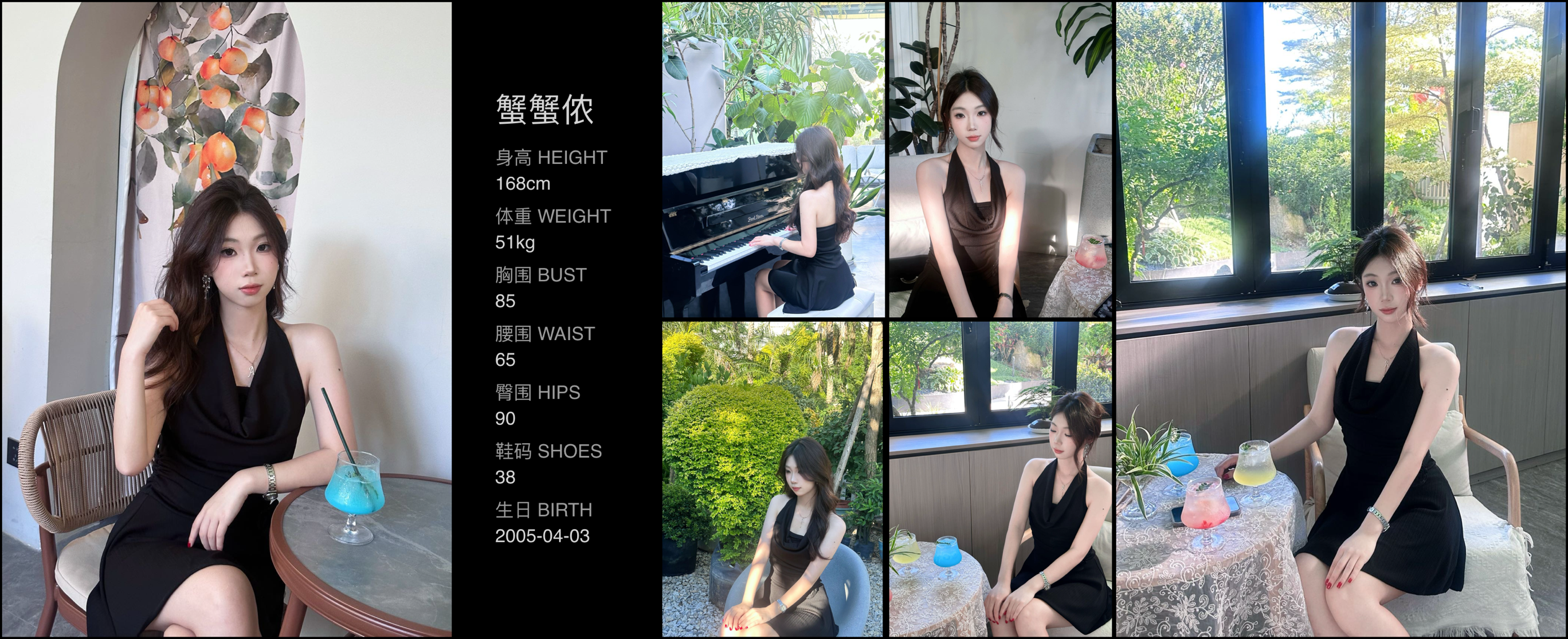 美影云