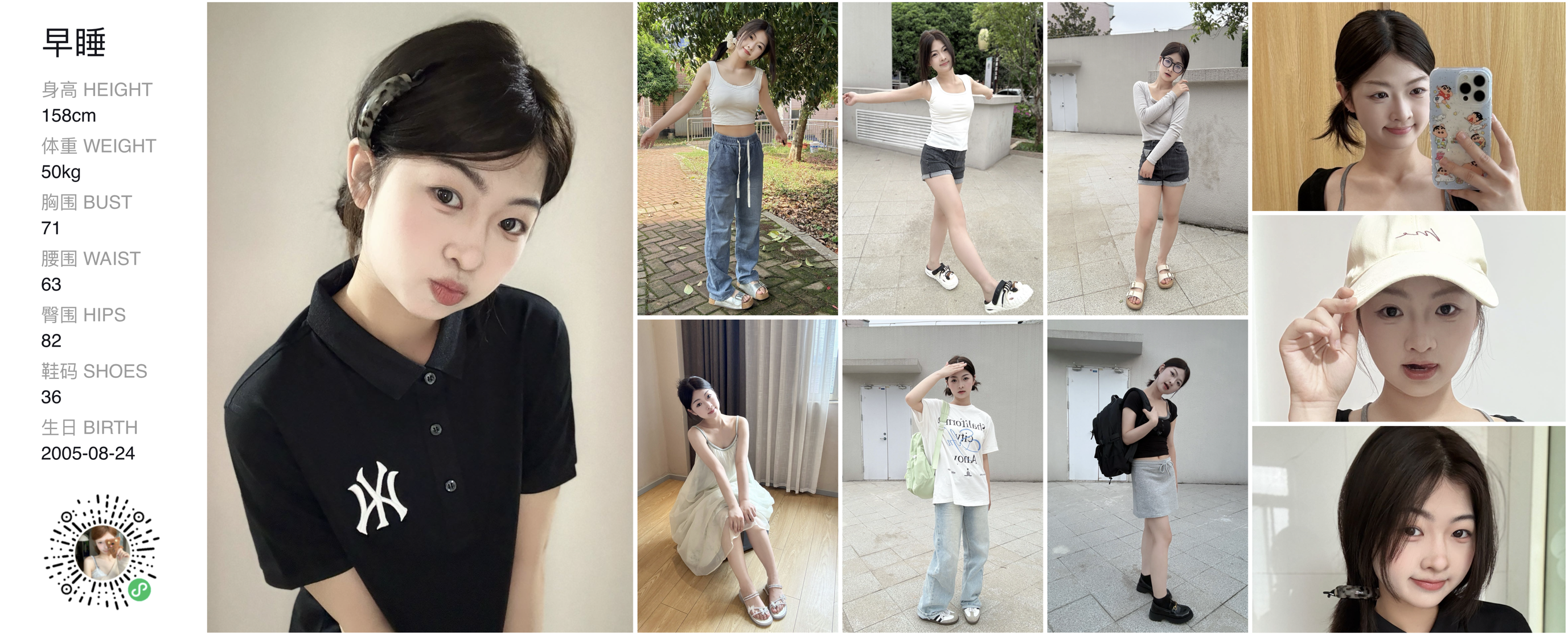 美影云