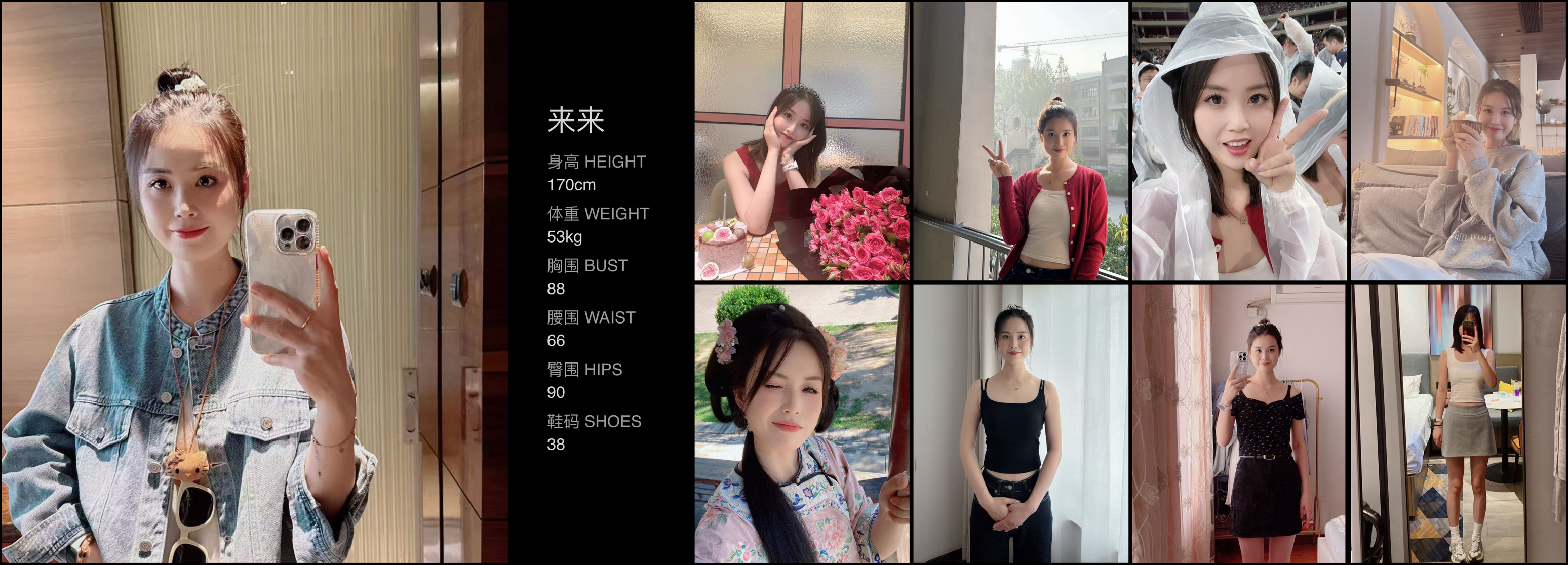 模卡