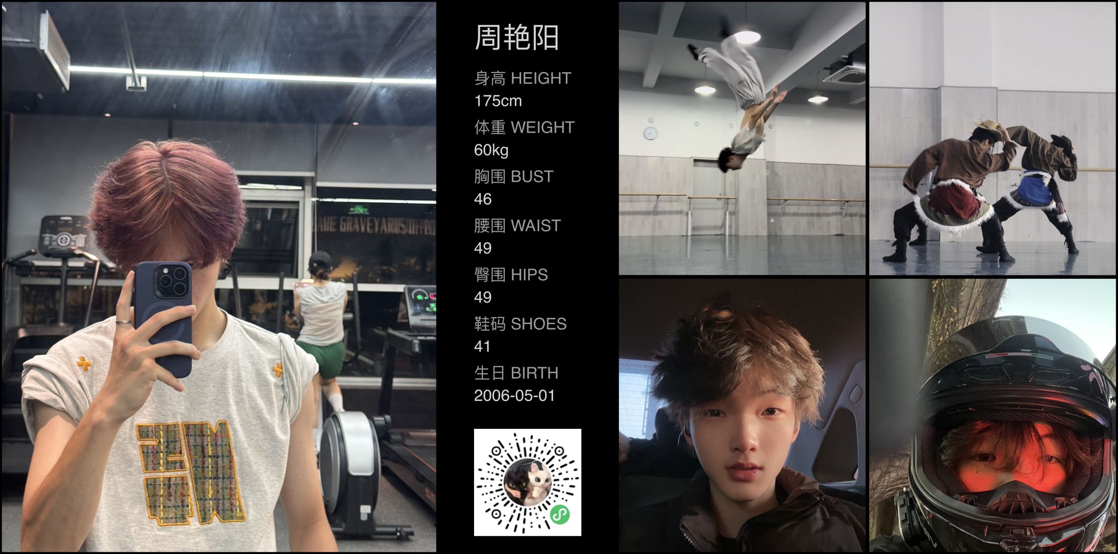 美影云