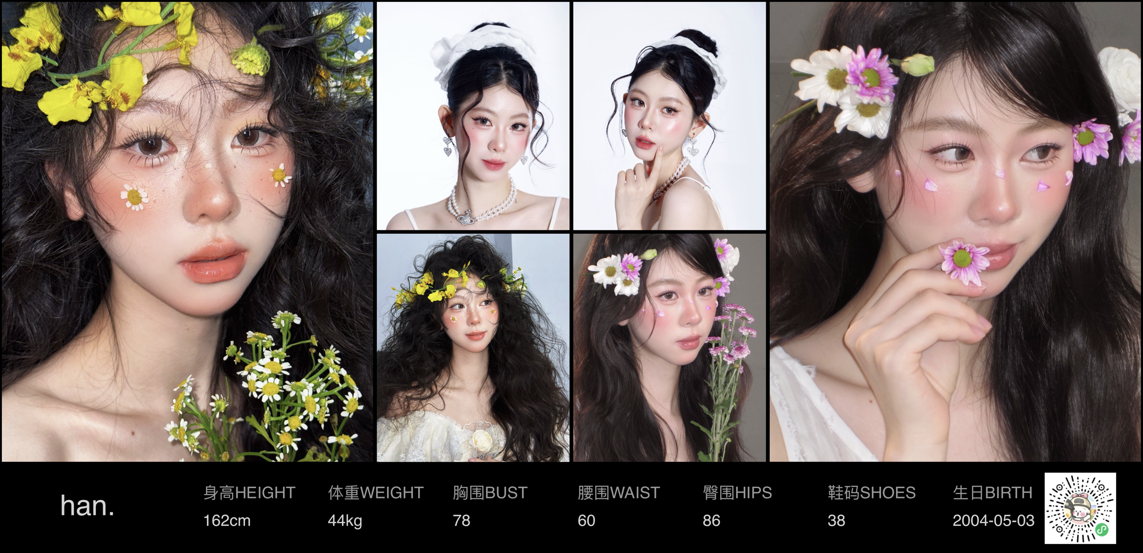 模卡