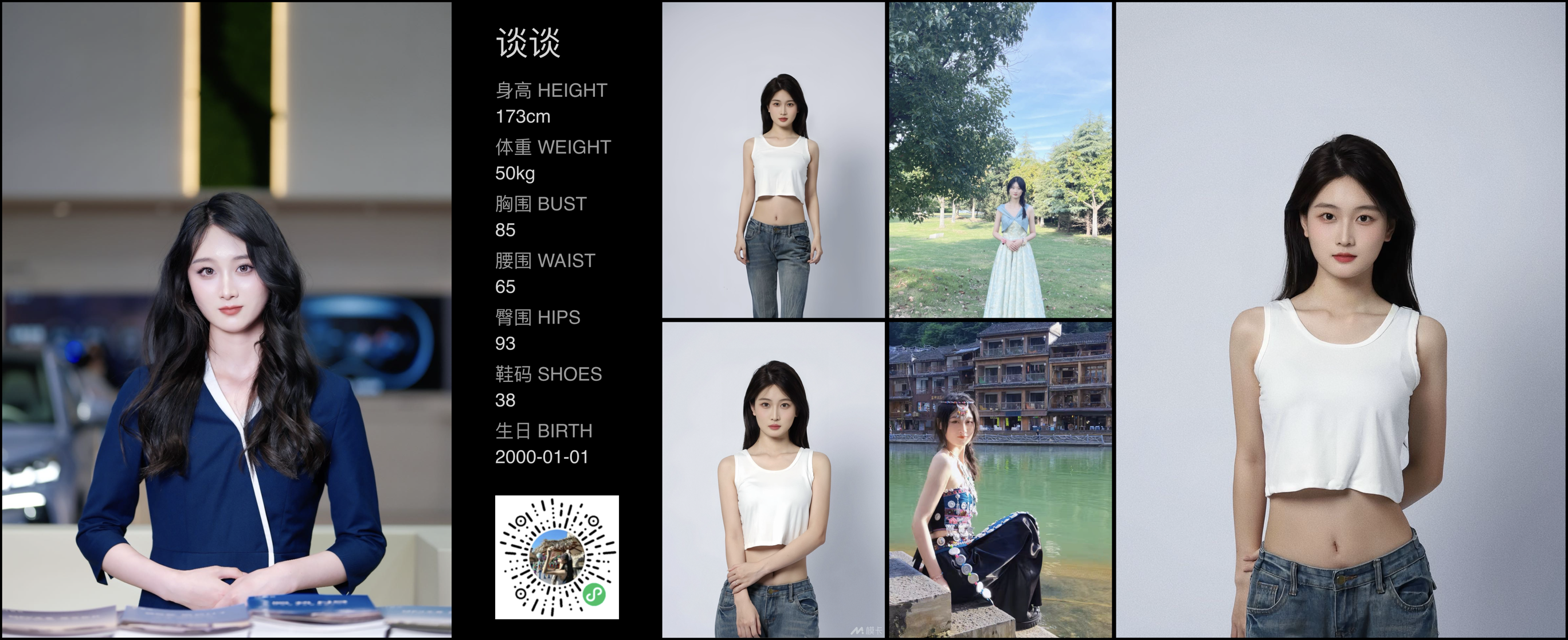 模卡