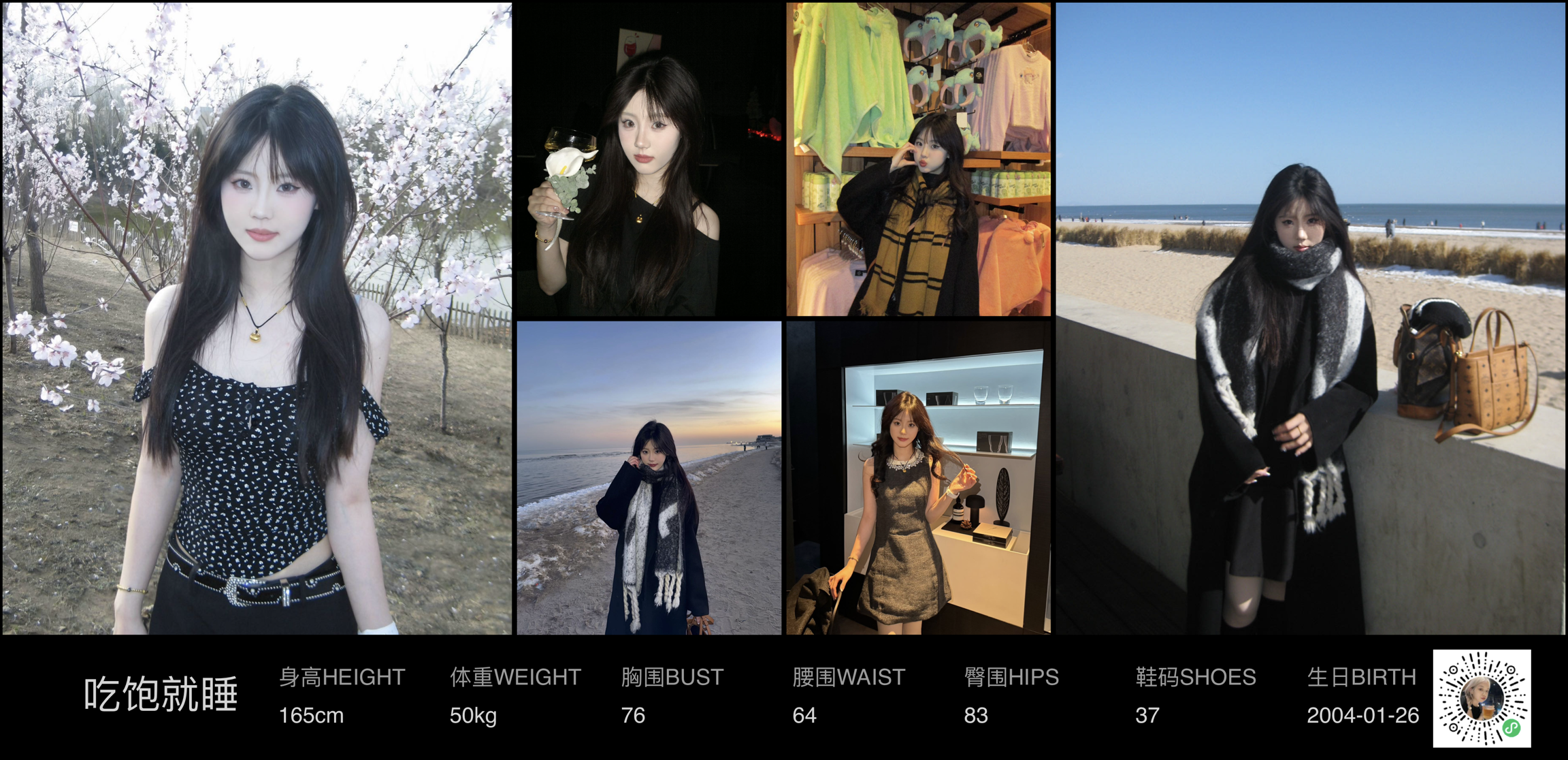 美影云