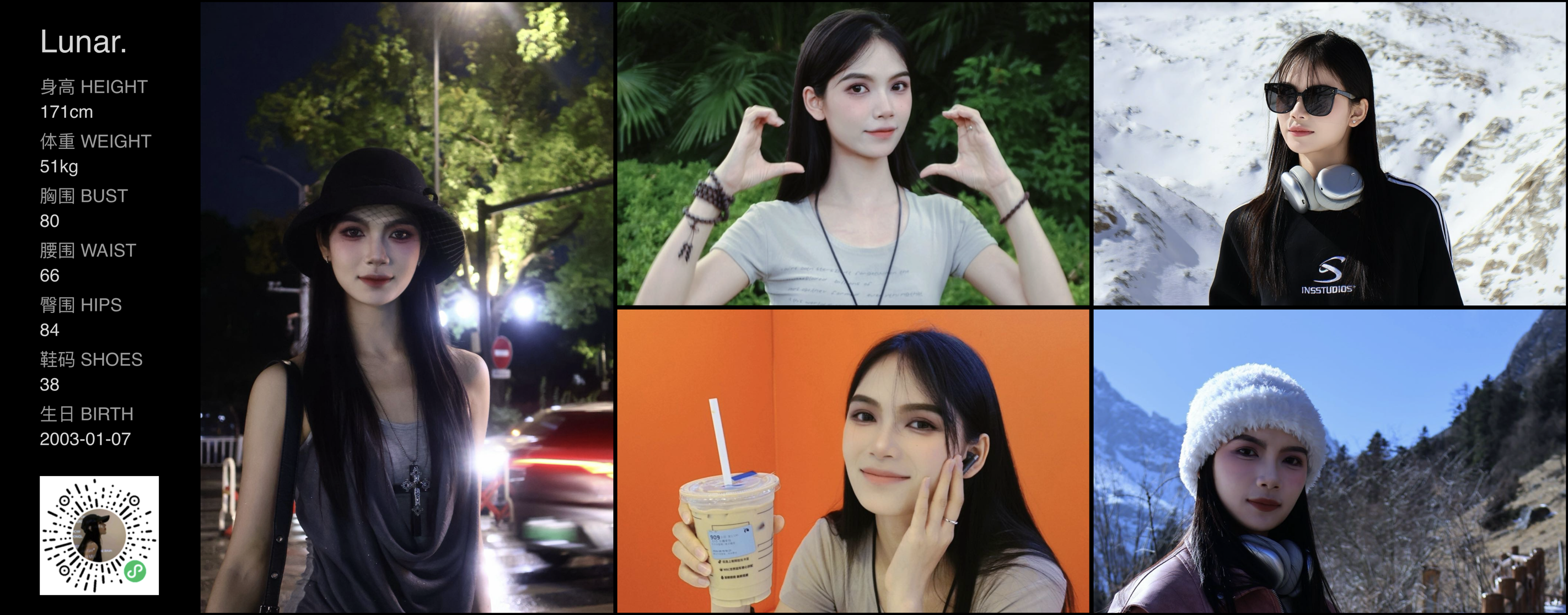 美影云