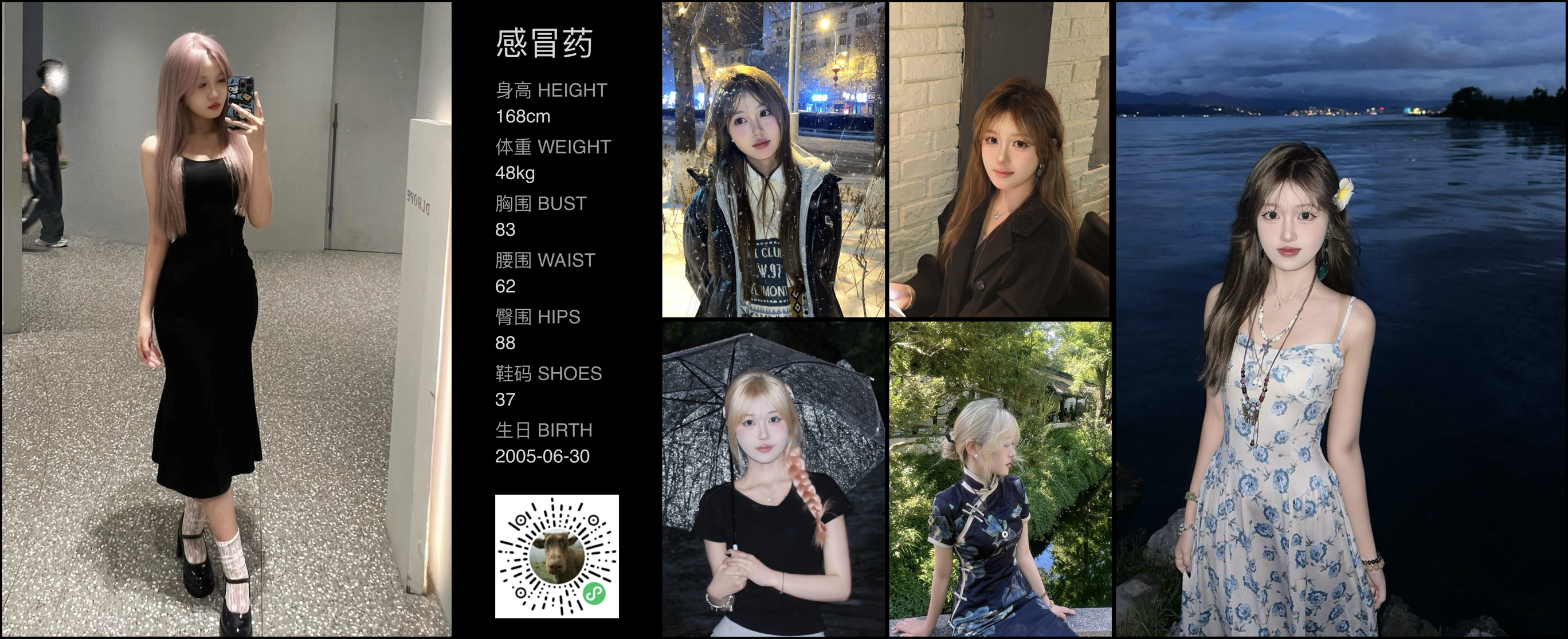 模卡