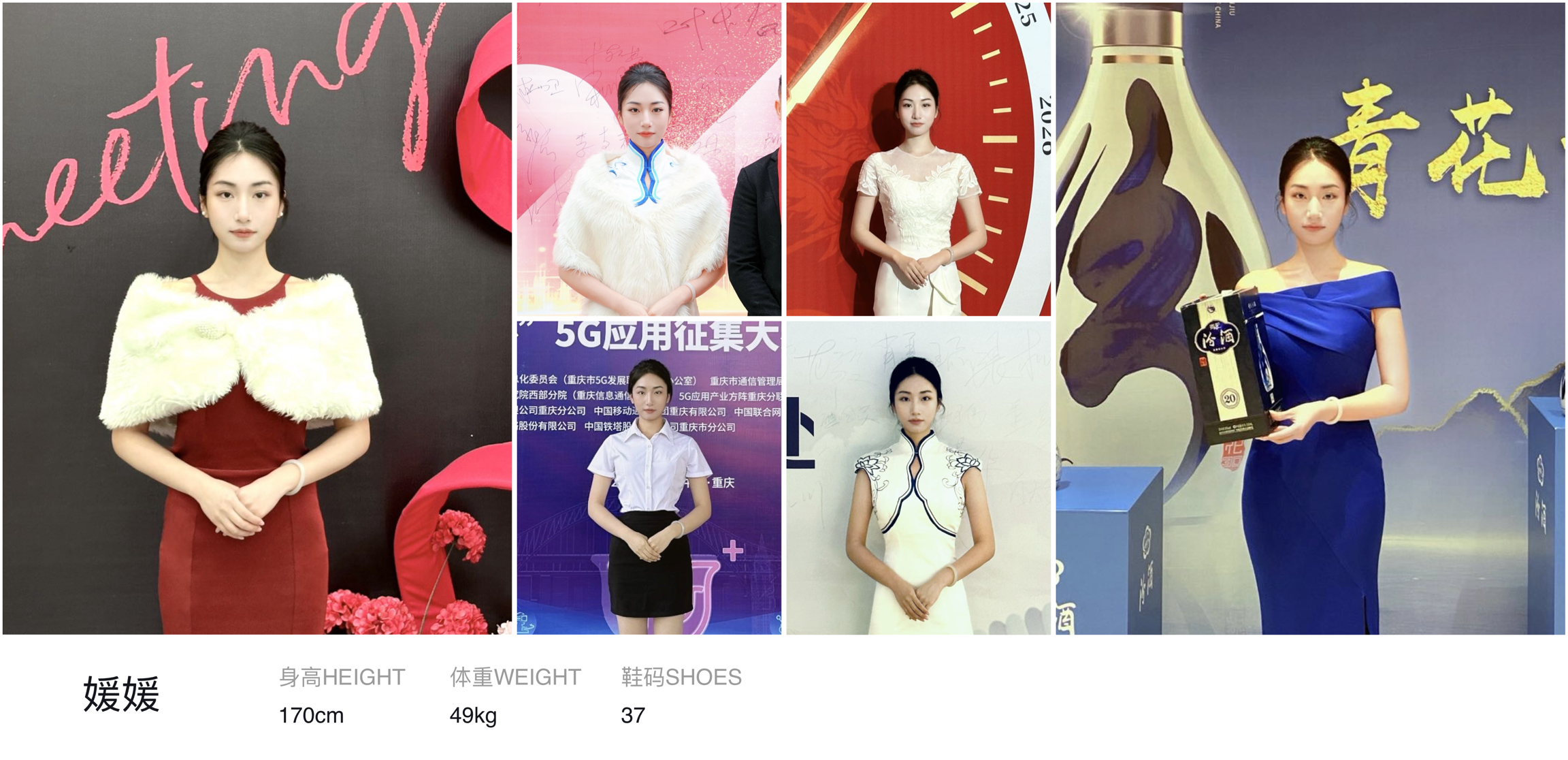 美影云