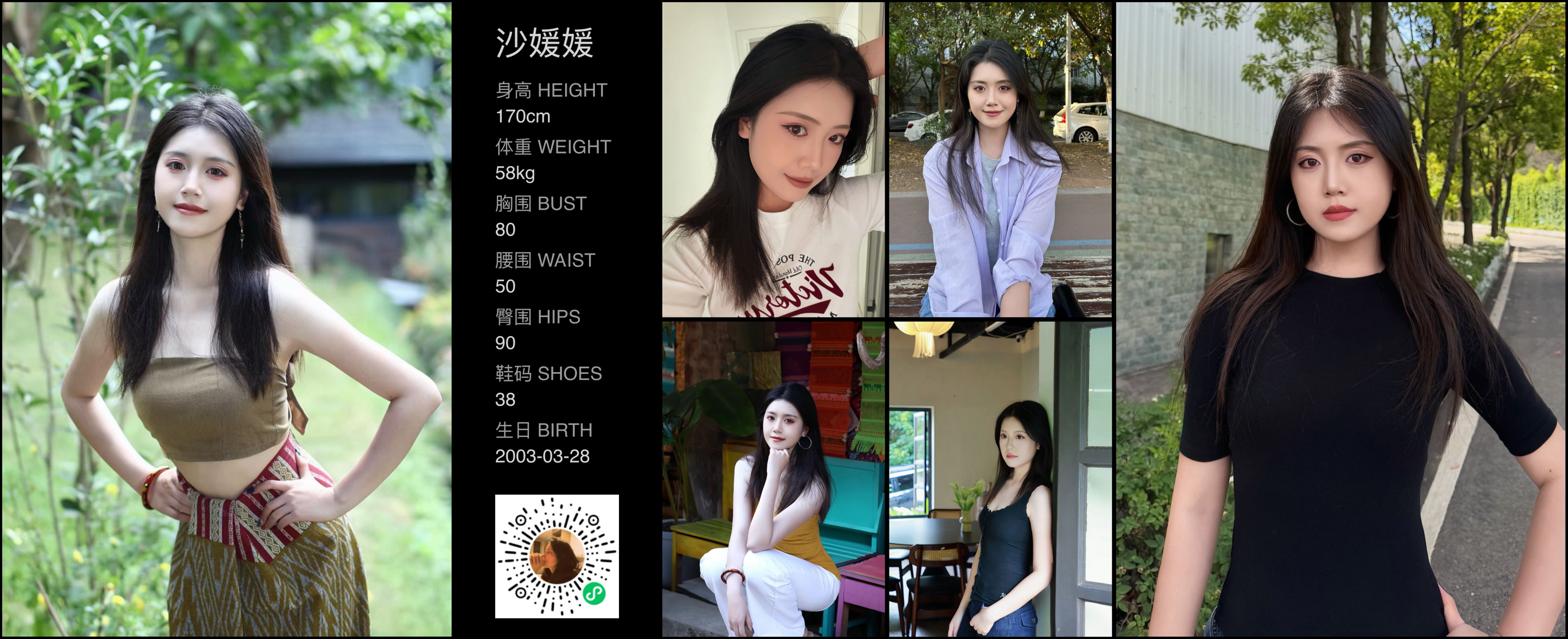 模卡