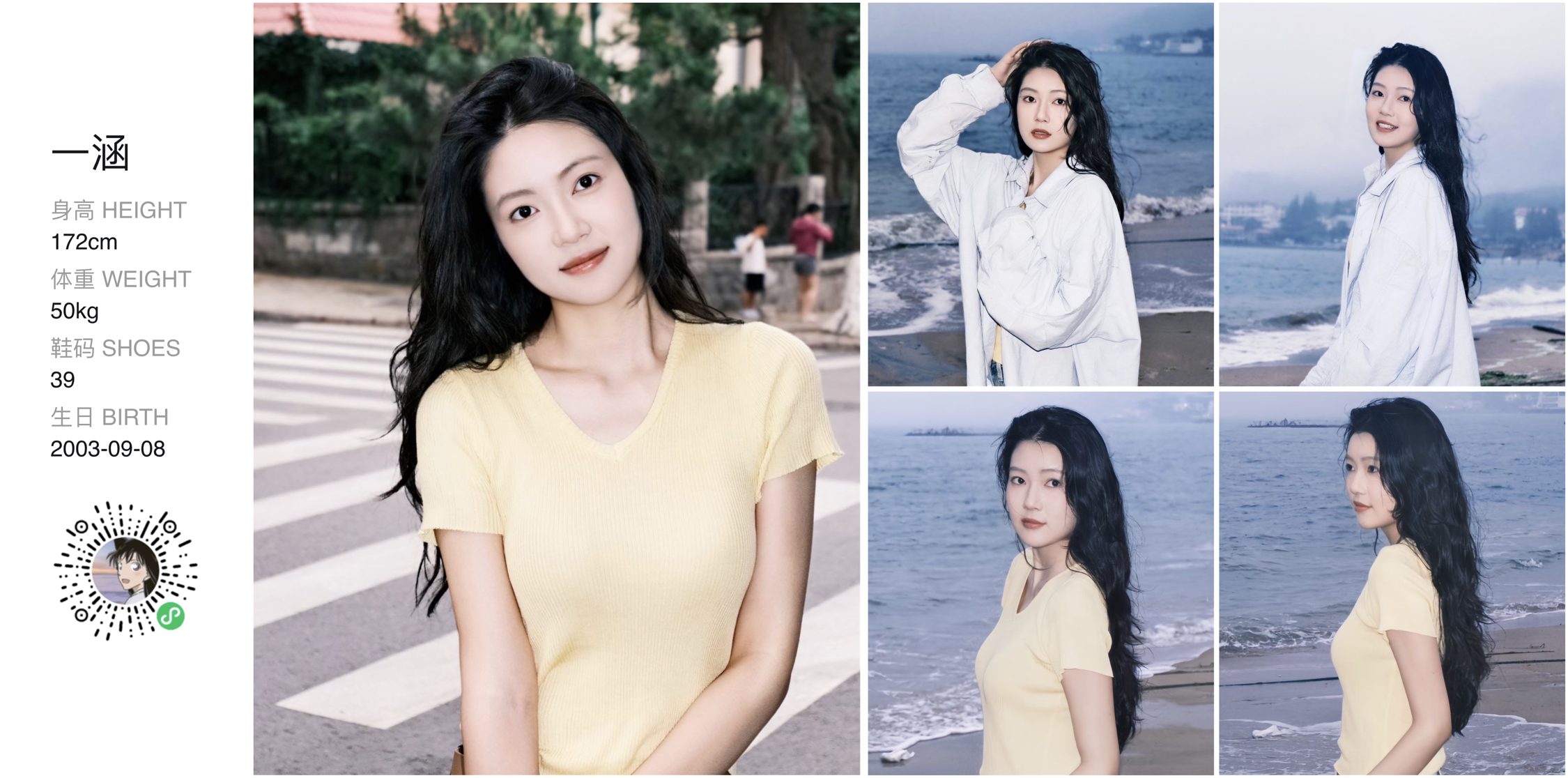 美影云